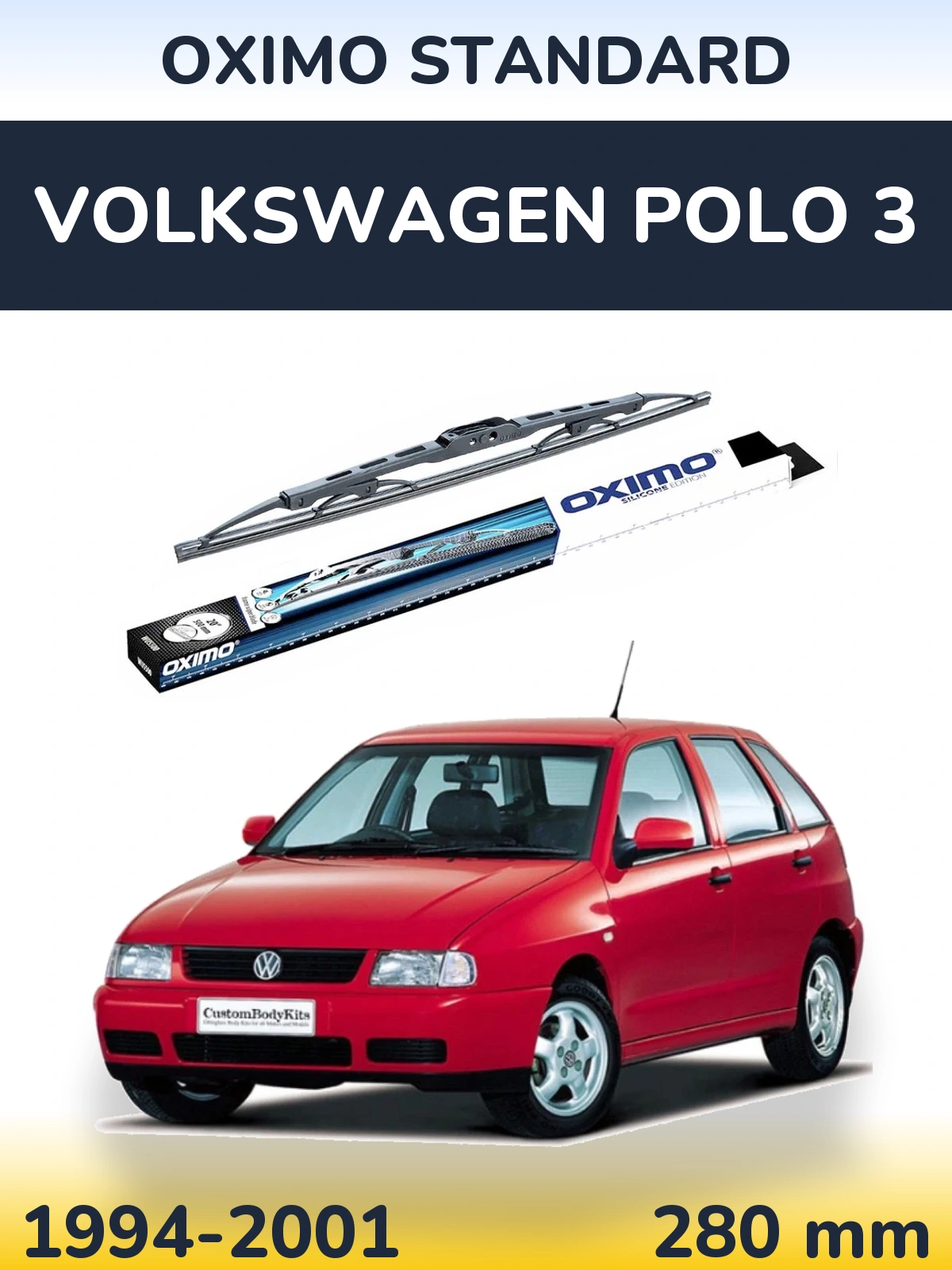 Задня щітка Oximo Standard 275 мм для Volkswagen Polo 3 1994-2001