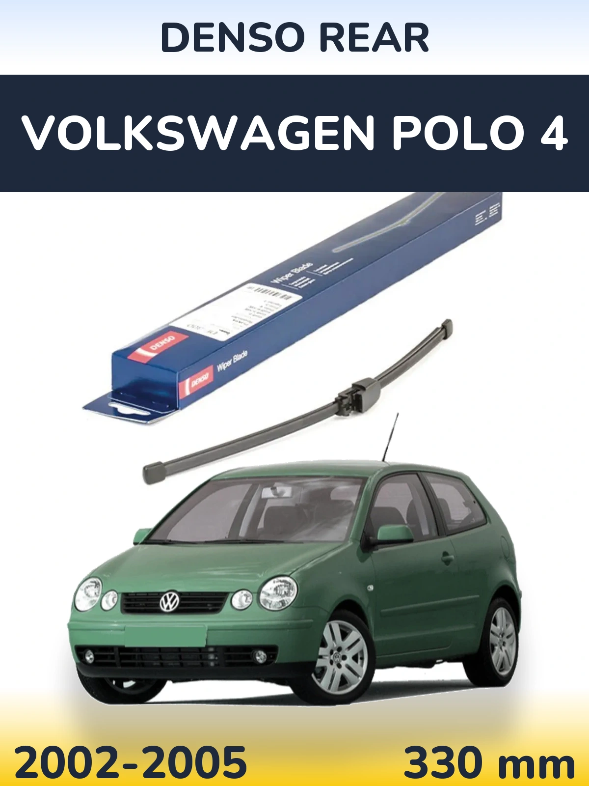 Rear wiper blade Denso Rear 335 mm for Volkswagen Polo 4 2002-2005