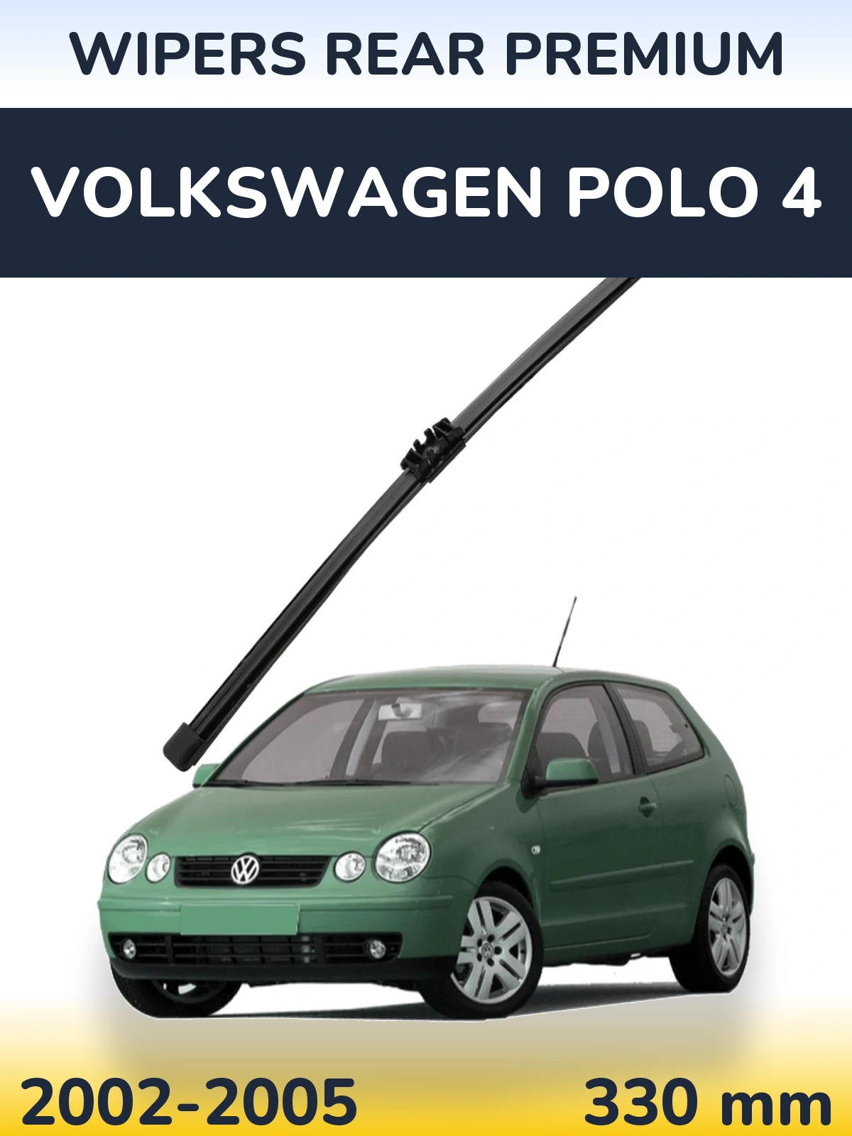 Задний дворник WIPERS REAR PREMIUM 330 мм для Volkswagen Polo 4 2002-2005