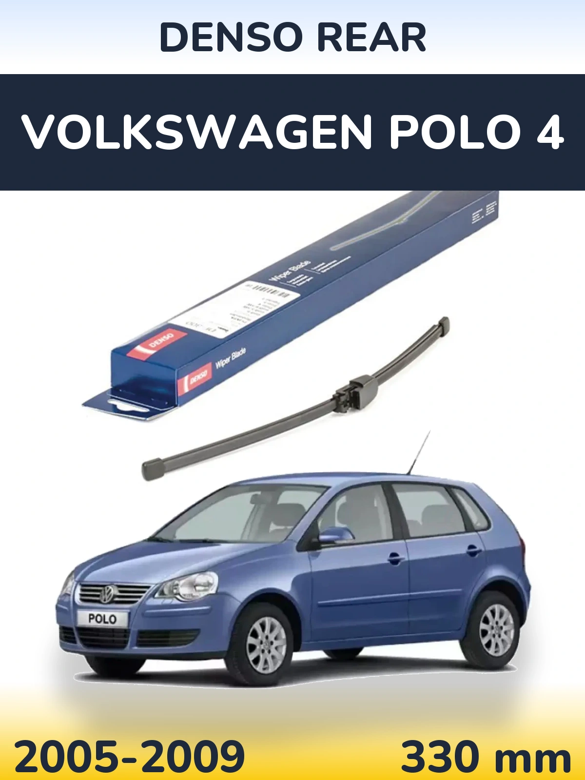 Rear wiper blade Denso Rear 335 mm for Volkswagen Polo 4 2005-2009