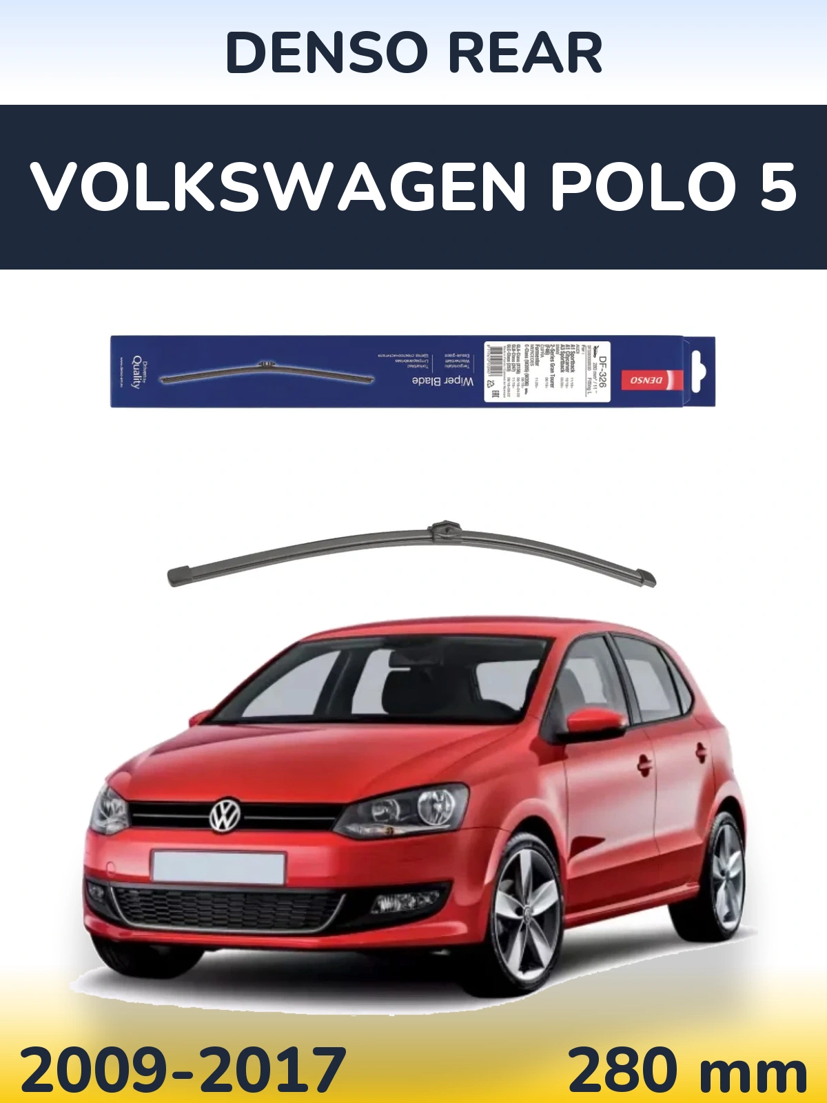 Задний дворник Denso Rear 285 мм для Volkswagen Polo 5 2009-2017
