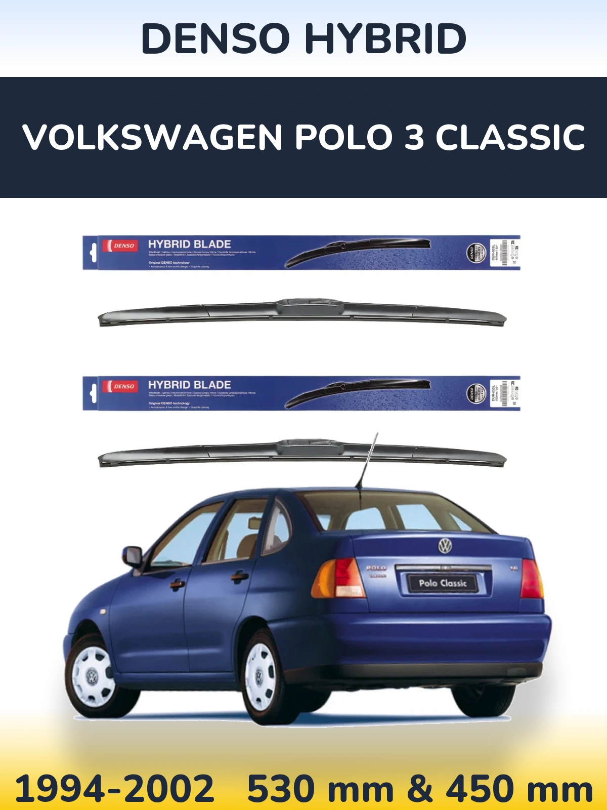 Комплект передніх щіток Denso Hybrid 530 & 450 мм для Volkswagen Polo 3 Classic 1994-2002