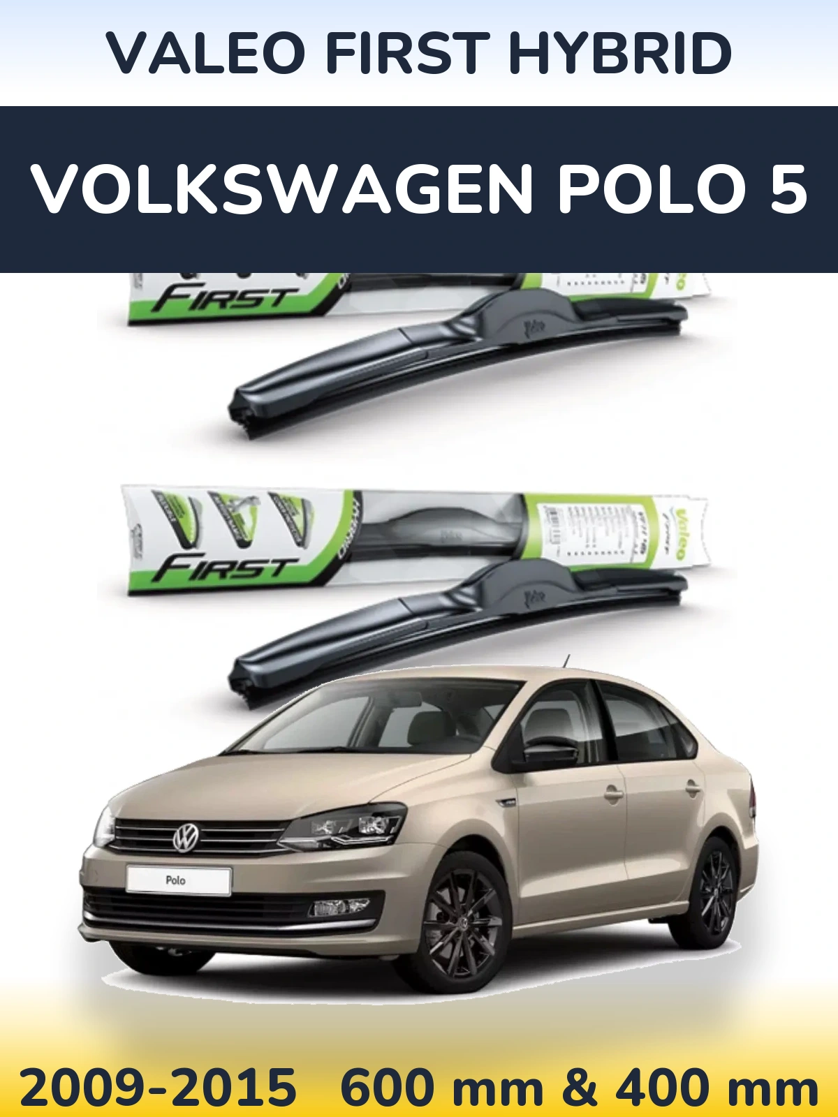 Комплект передніх щіток Valeo First Hybrid 600 & 400 мм для Volkswagen Polo 5 2009-2015