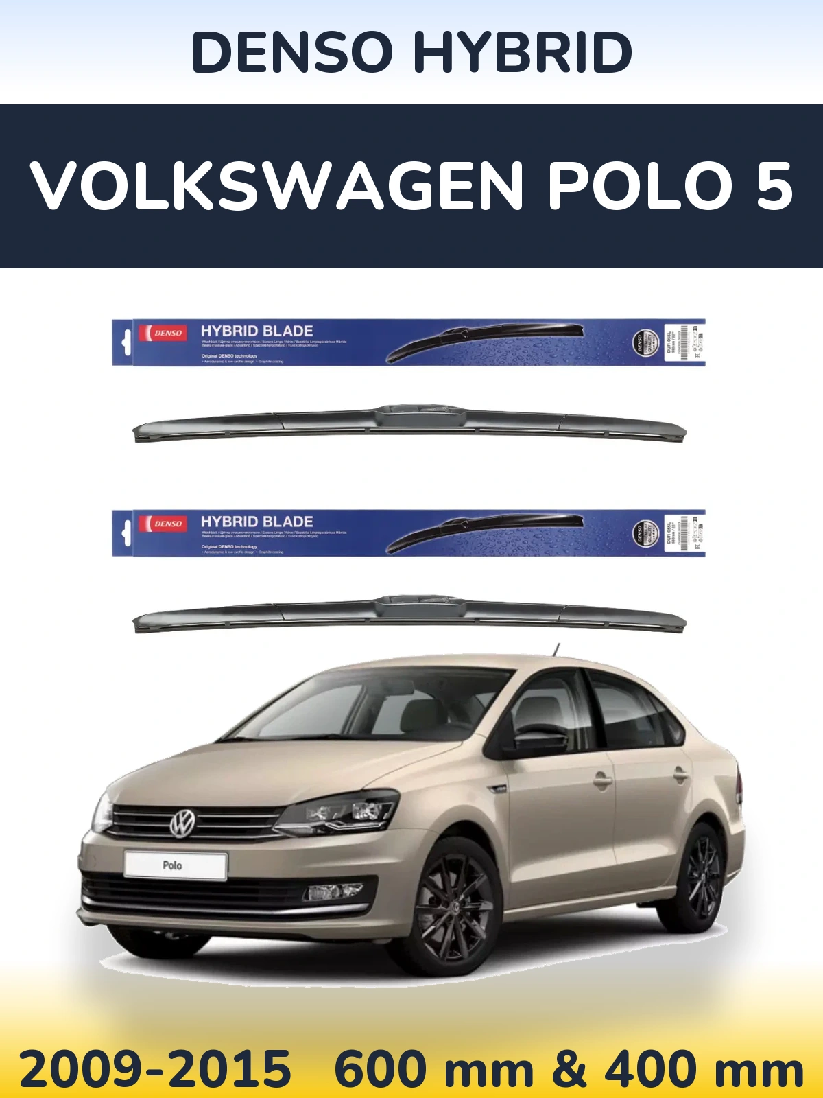 Комплект передних дворников Denso Hybrid 600 & 400 мм для Volkswagen Polo 5 2009-2015