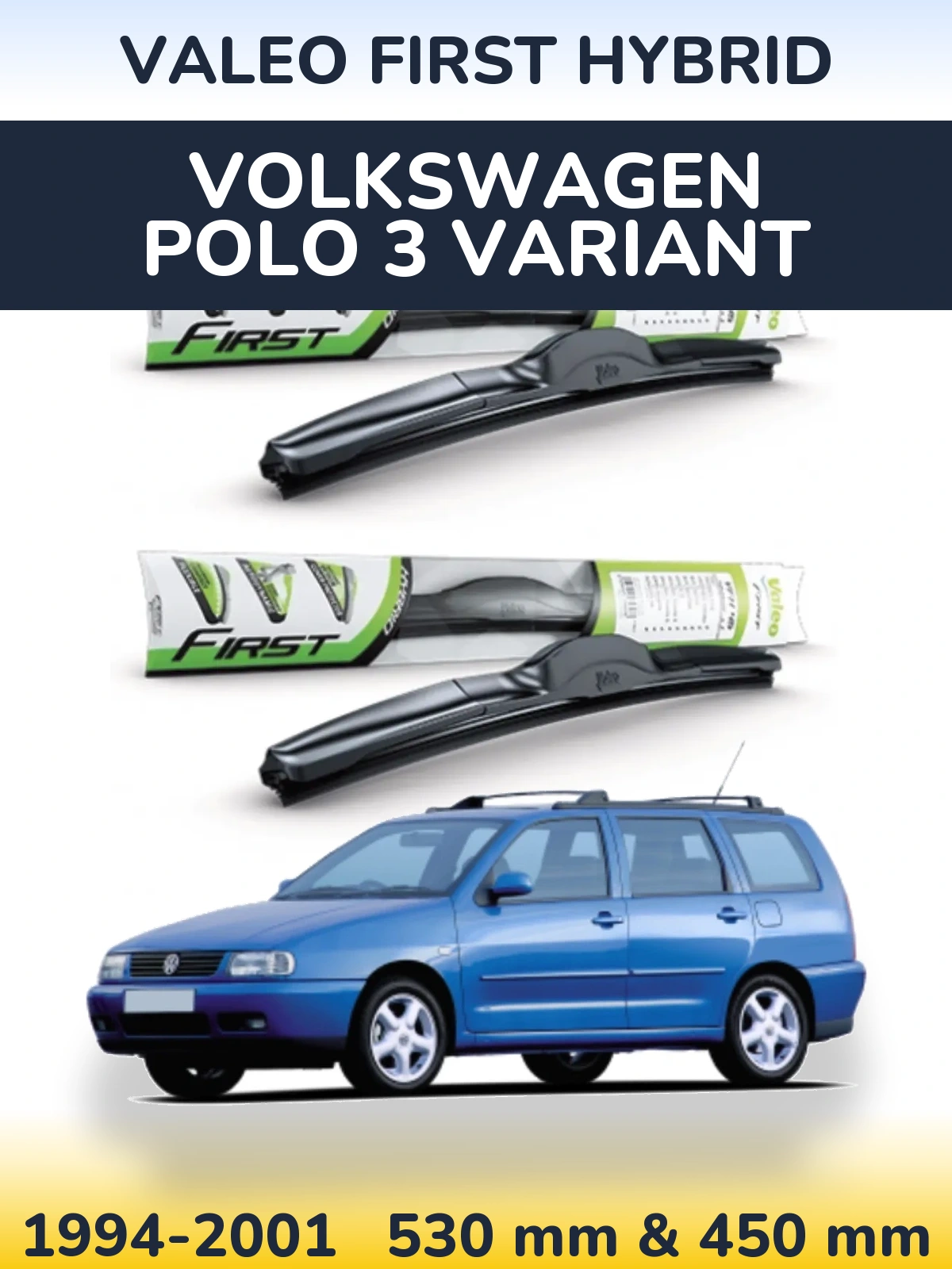 Комплект передніх щіток Valeo First Hybrid 530 & 450 мм для Volkswagen Polo 3 Variant 1994-2001