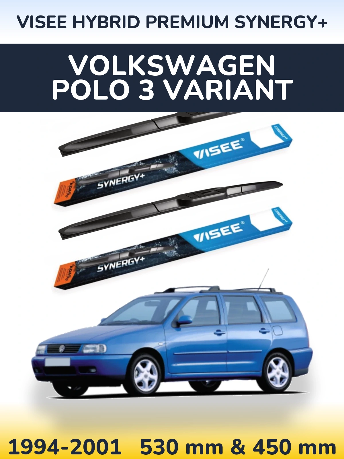 Комплект передніх щіток VISEE HYBRID PREMIUM SYNERGY+ 530 & 450 мм для Volkswagen Polo 3 Variant 1994-2001