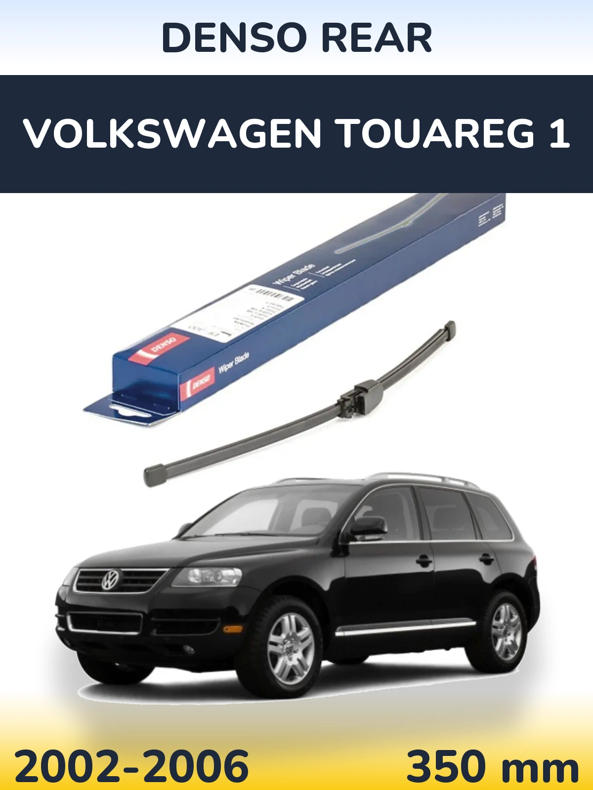 Задня щітка Denso Rear 335 мм для Volkswagen Touareg 1 2002-2006