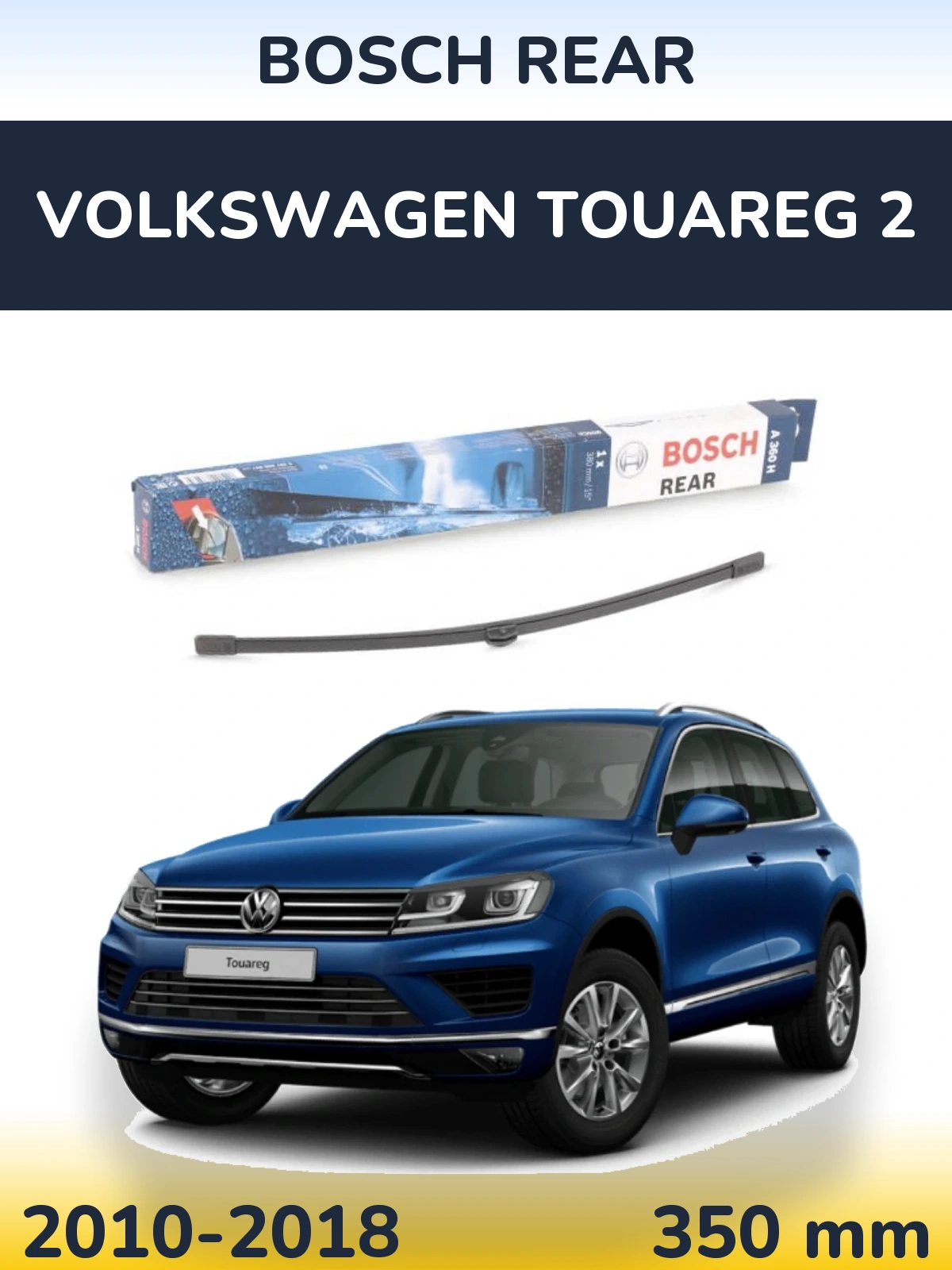 Задня щітка BOSCH Rear 380 мм для Volkswagen Touareg 2 2010-2018