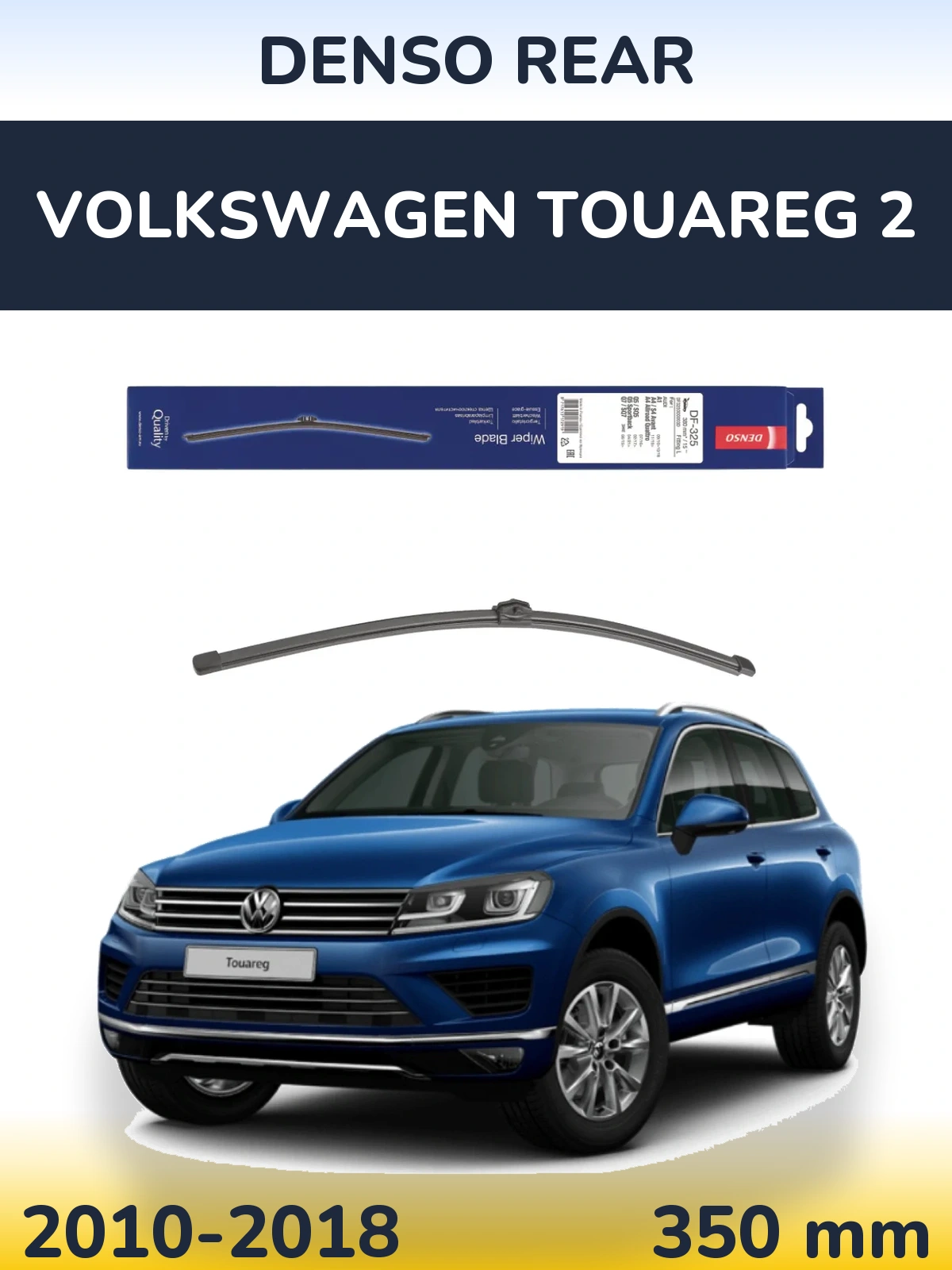 Rear wiper blade Denso Rear 380 mm for Volkswagen Touareg 2 2010-2018