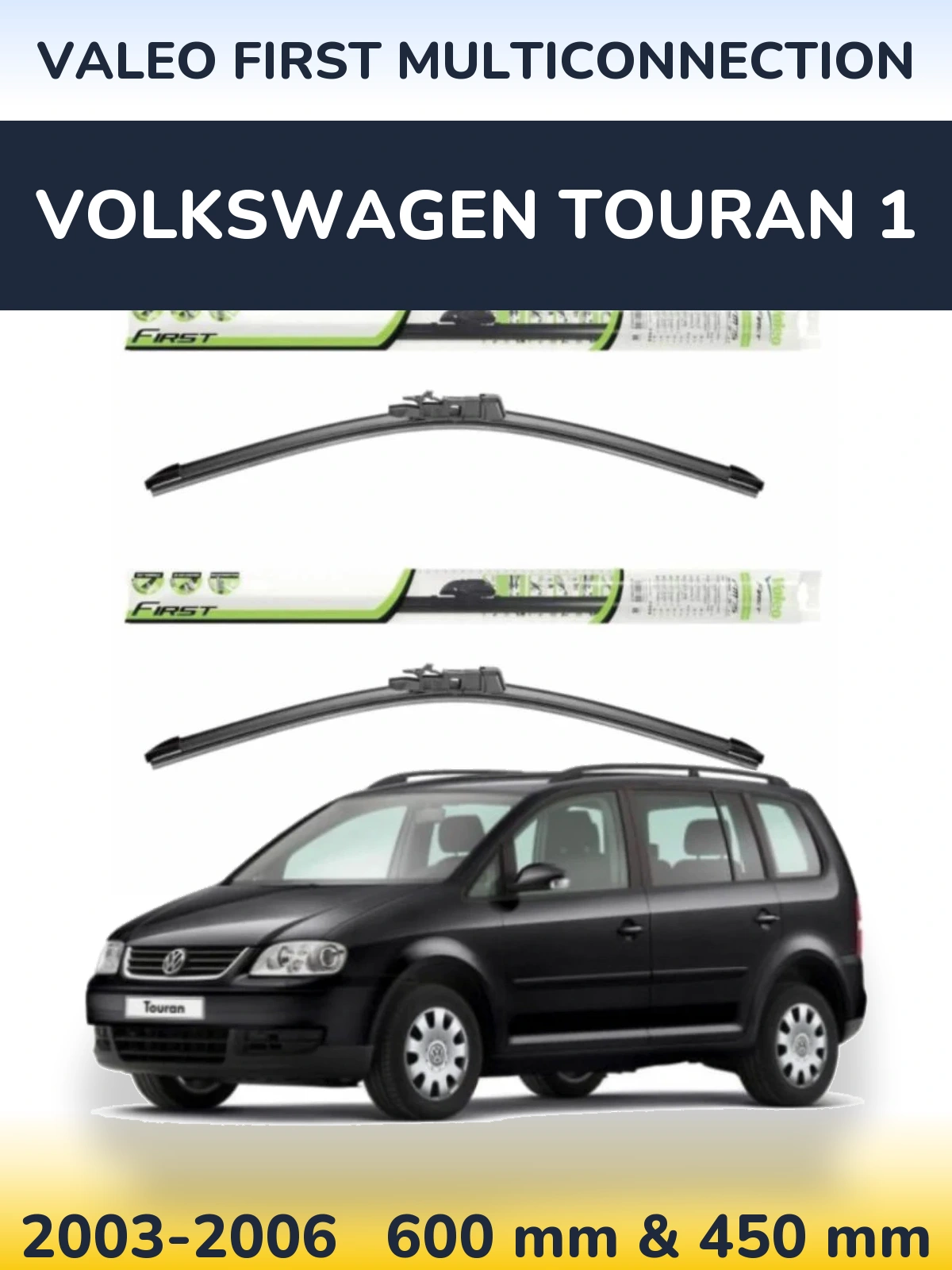 Комплект передніх щіток Valeo First MultiConnection 600 & 450 мм для Volkswagen Touran 1 2003-2006