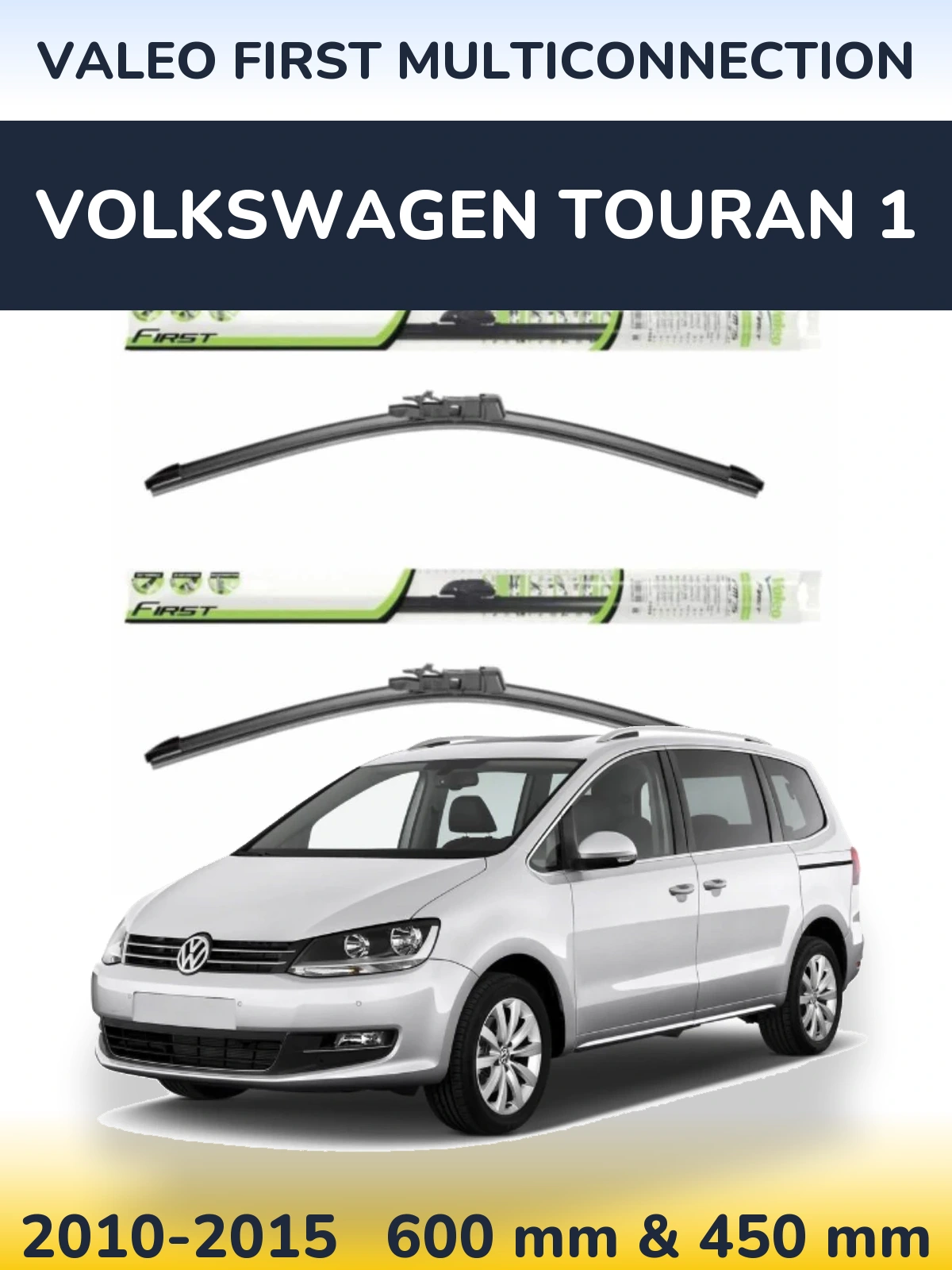 Комплект передніх щіток Valeo First MultiConnection 600 & 450 мм для Volkswagen Touran 1 2010-2015