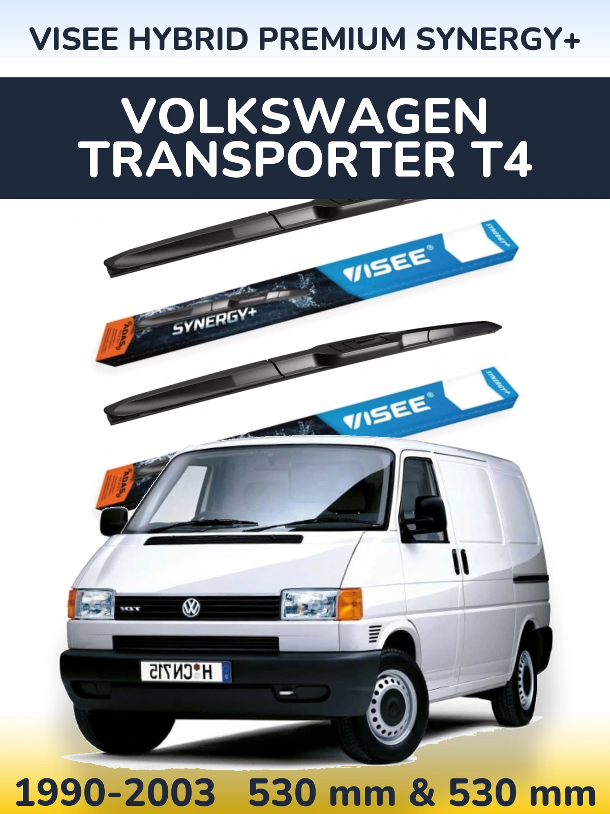 Комплект передних дворников VISEE HYBRID PREMIUM SYNERGY+ 530 & 530 мм для Volkswagen Transporter T4 1990-2003