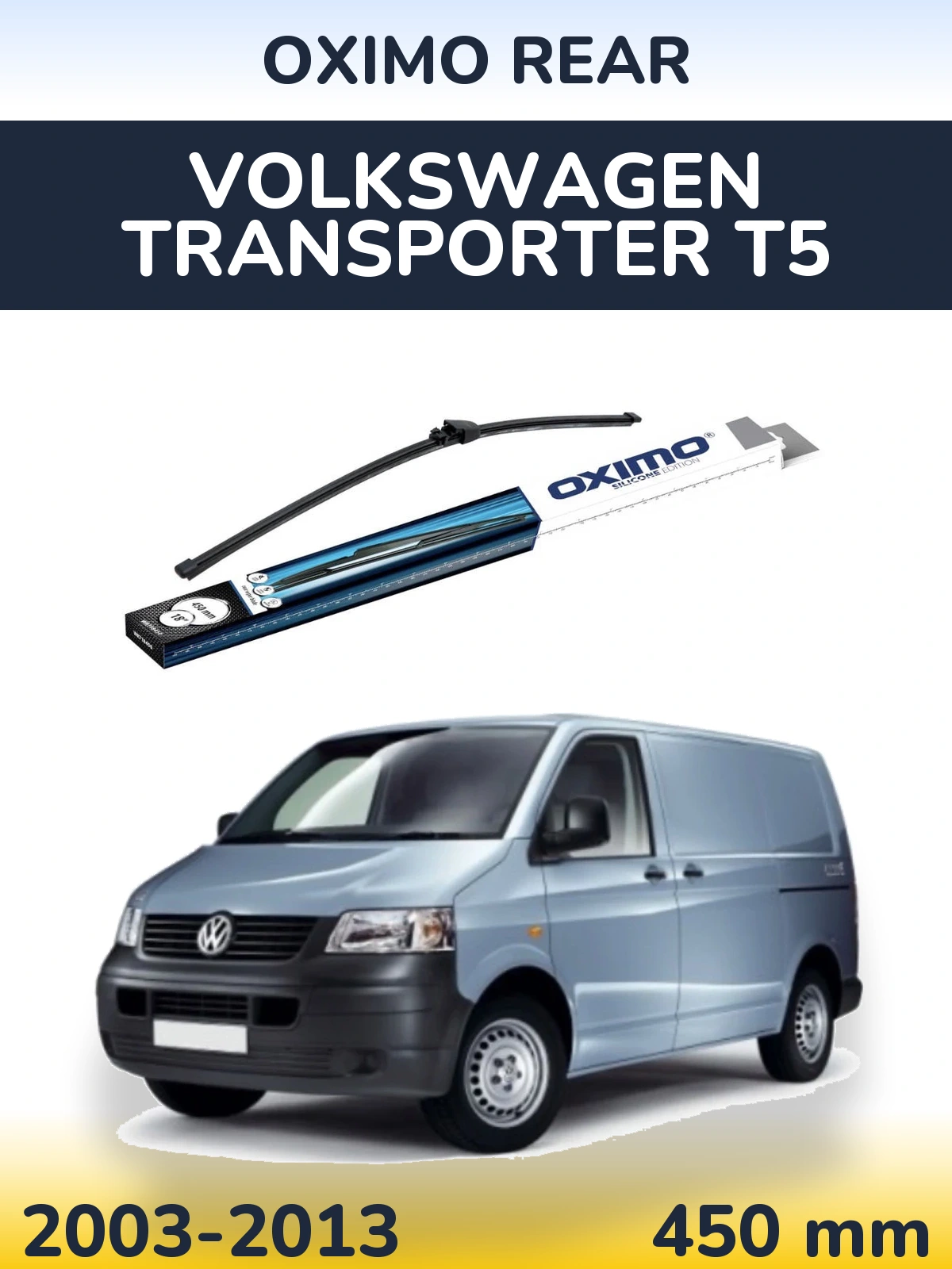 Задня щітка Oximo Rear 450 мм для Volkswagen Transporter T5 2003-2013