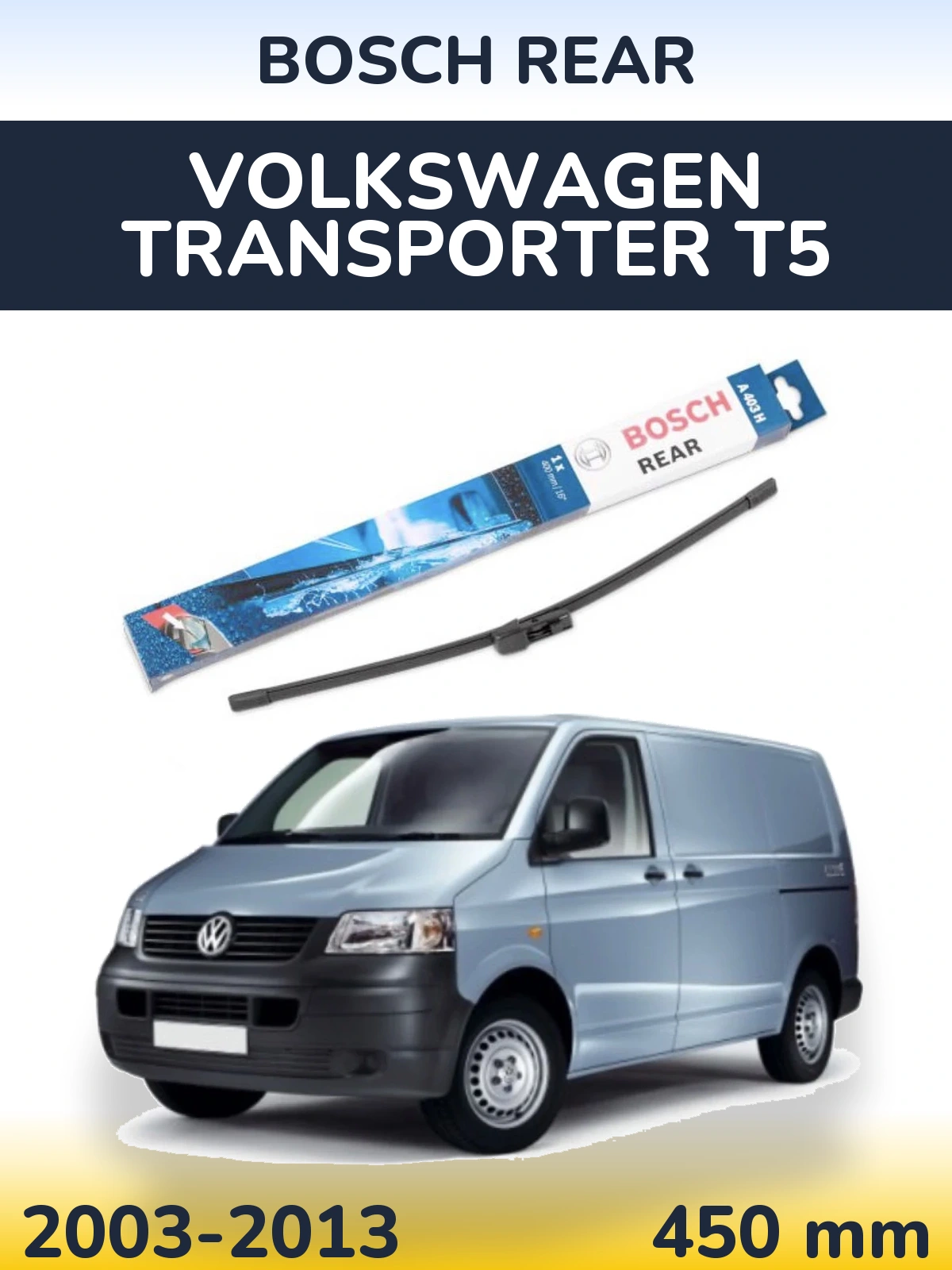 Rear wiper blade BOSCH Rear 450 mm for Volkswagen Transporter T5 2003-2013