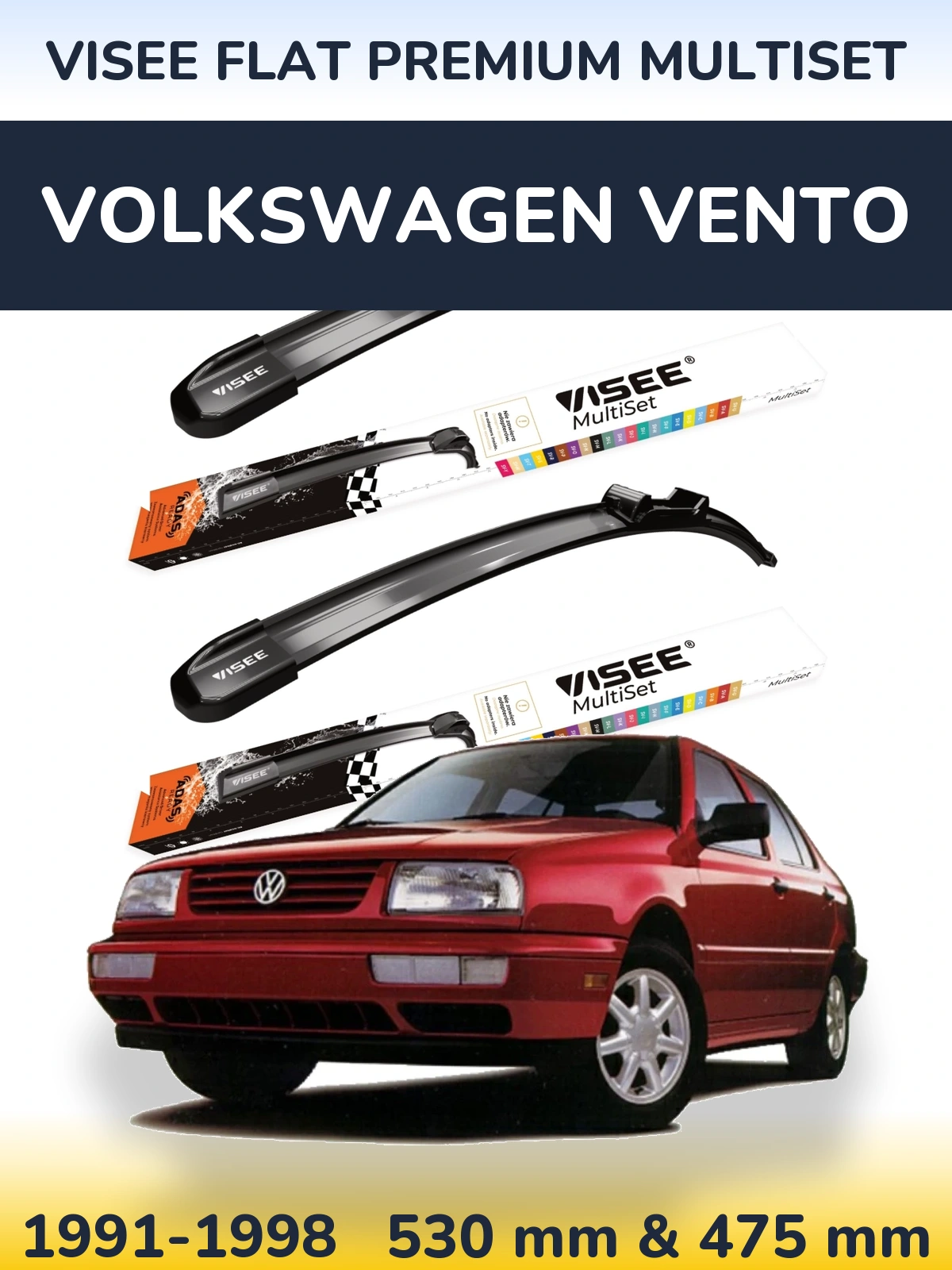 Комплект передних дворников VISEE FLAT PREMIUM MultiSet 530 & 475 мм для Volkswagen Vento 1991-1998
