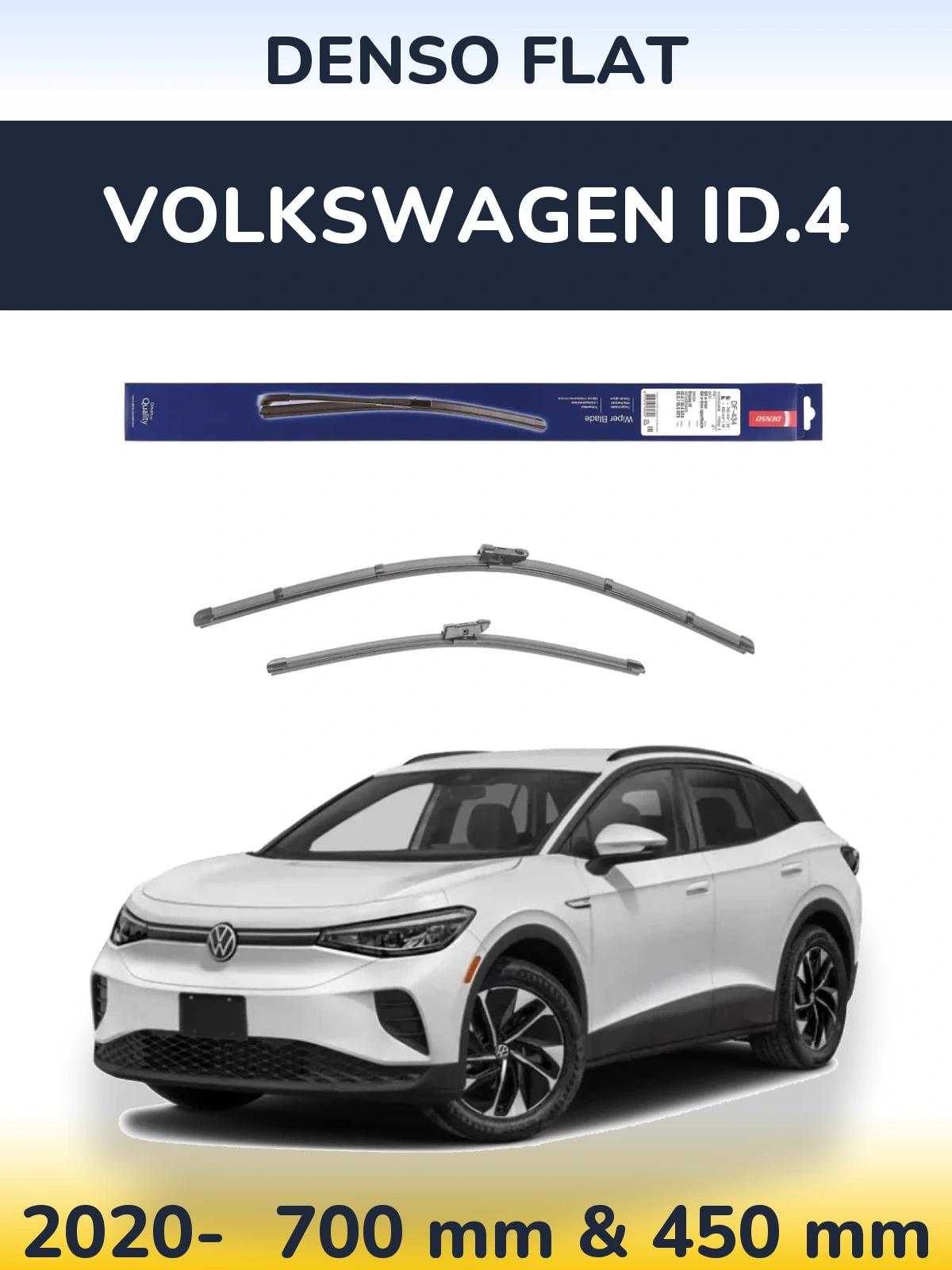 Комплект передних дворников Denso Flat 700 & 450 мм для Volkswagen ID.4 2020-2026