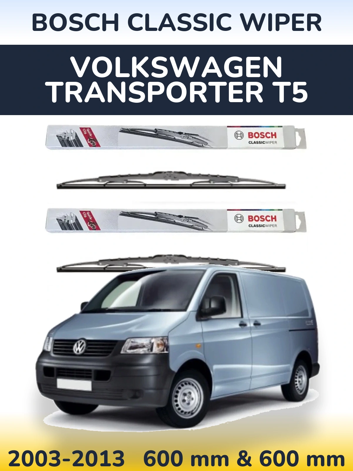 Комплект передніх щіток BOSCH Classic Wiper 600 & 600 мм для Volkswagen Transporter T5 2003-2013