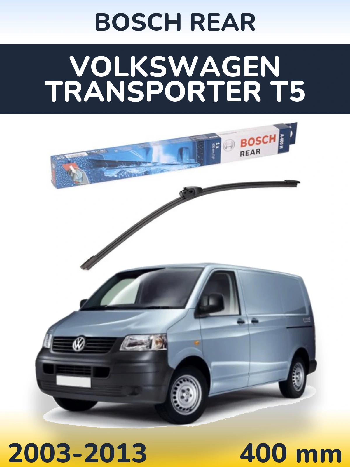 Задний дворник BOSCH Rear 400 мм для Volkswagen Transporter T5 2003-2013