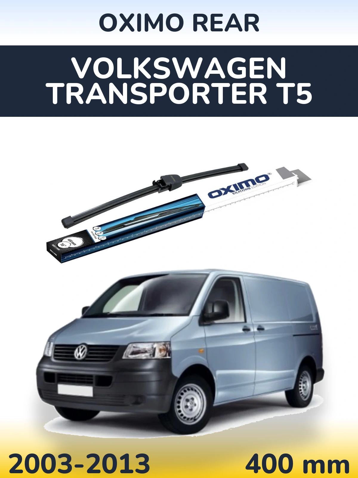 Задня щітка Oximo Rear 400 мм для Volkswagen Transporter T5 2003-2013
