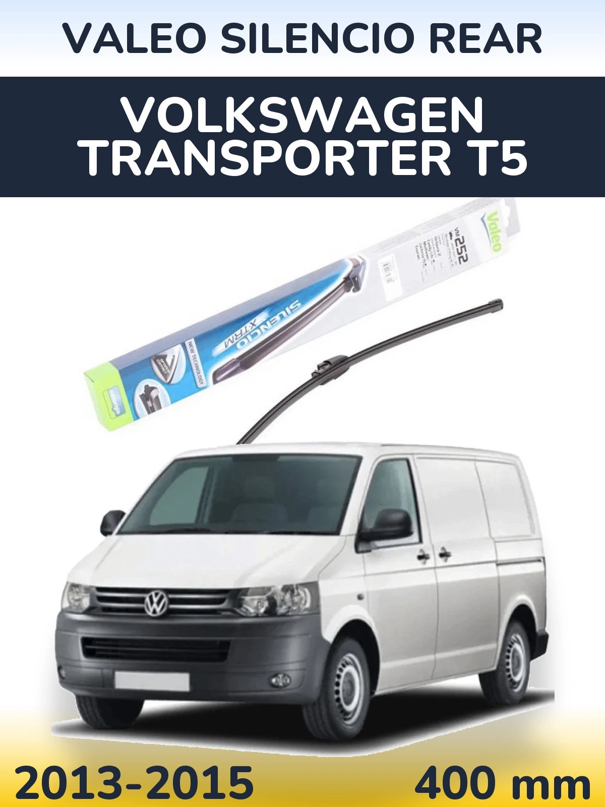 Задня щітка Valeo Silencio Rear 404 мм для Volkswagen Transporter T5 2013-2015