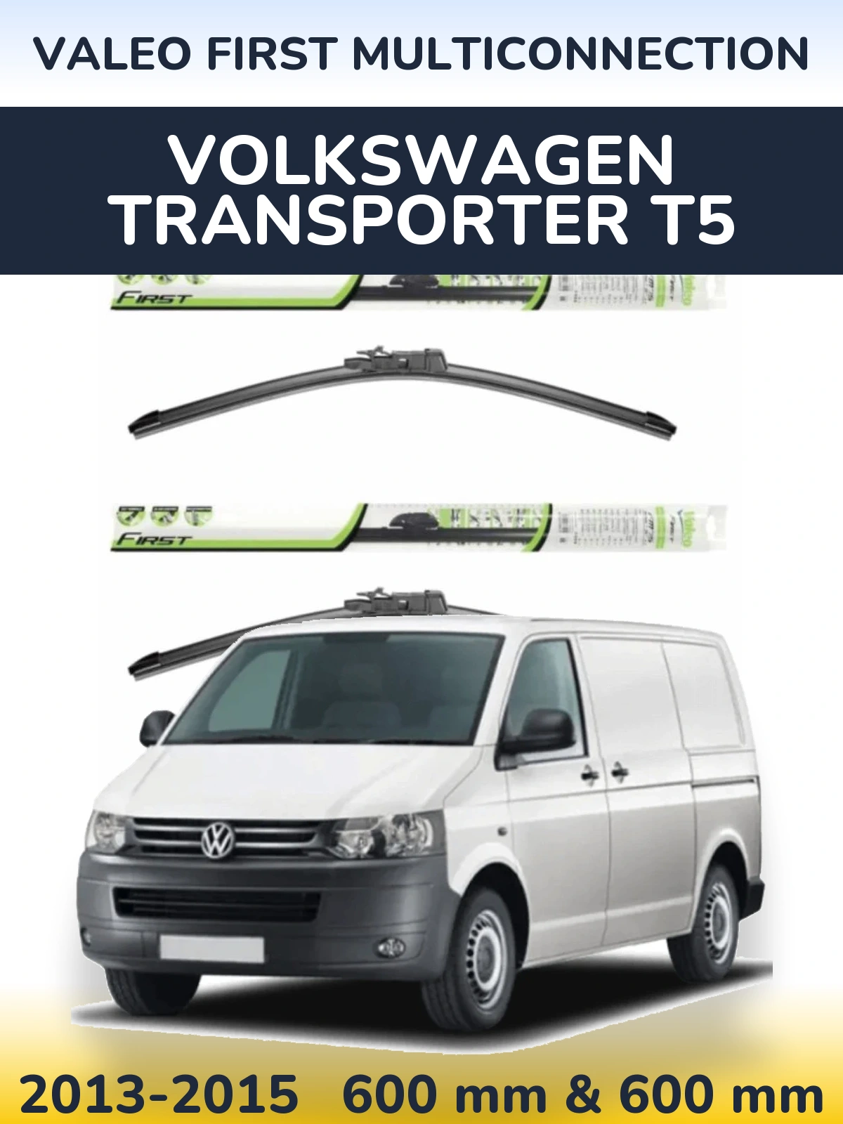 Комплект передніх щіток Valeo First MultiConnection 600 & 600 мм для Volkswagen Transporter T5 2013-2015