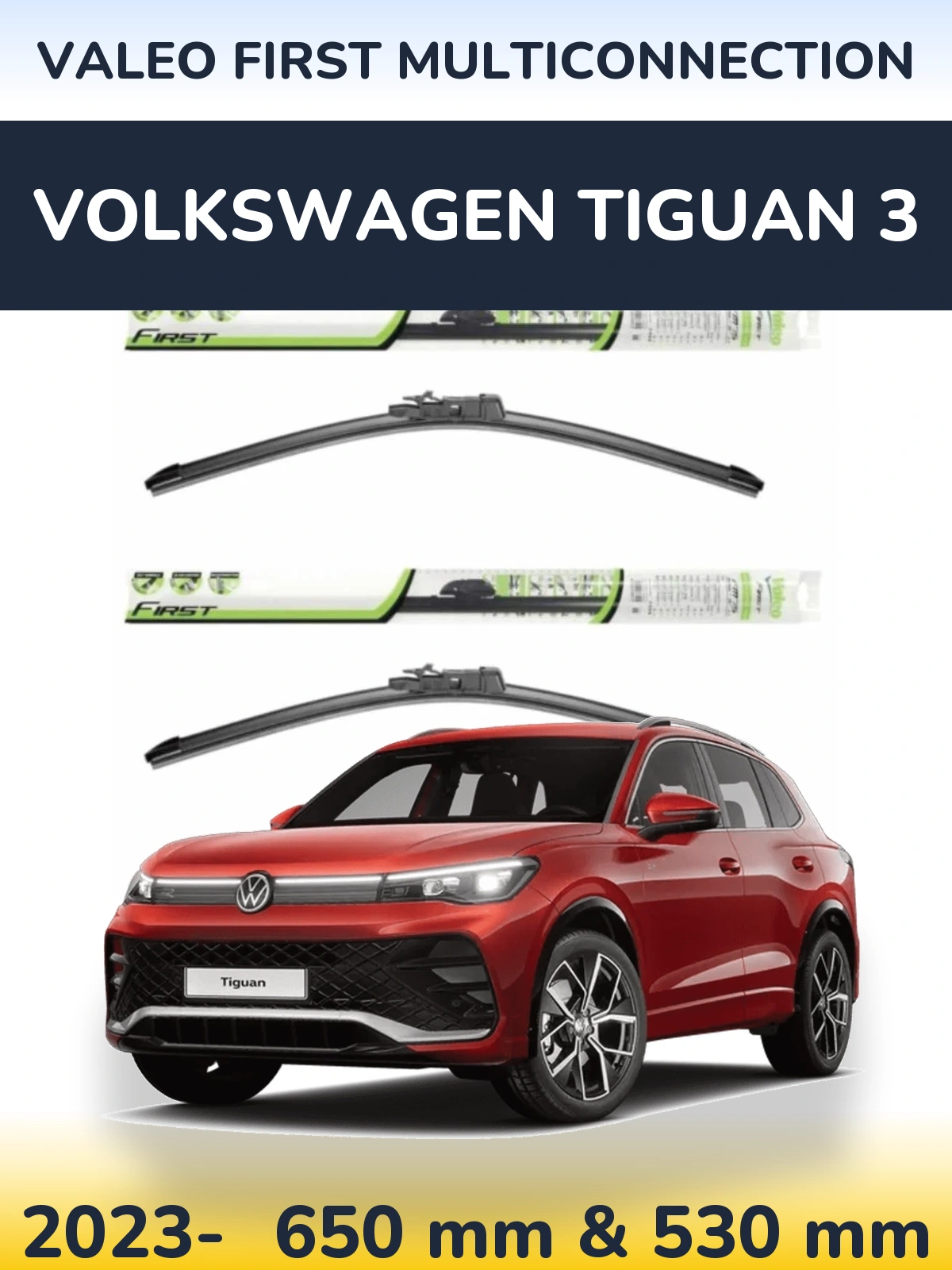 Комплект передніх щіток Valeo First MultiConnection 650 & 530 мм для Volkswagen Tiguan 3 2023-2026