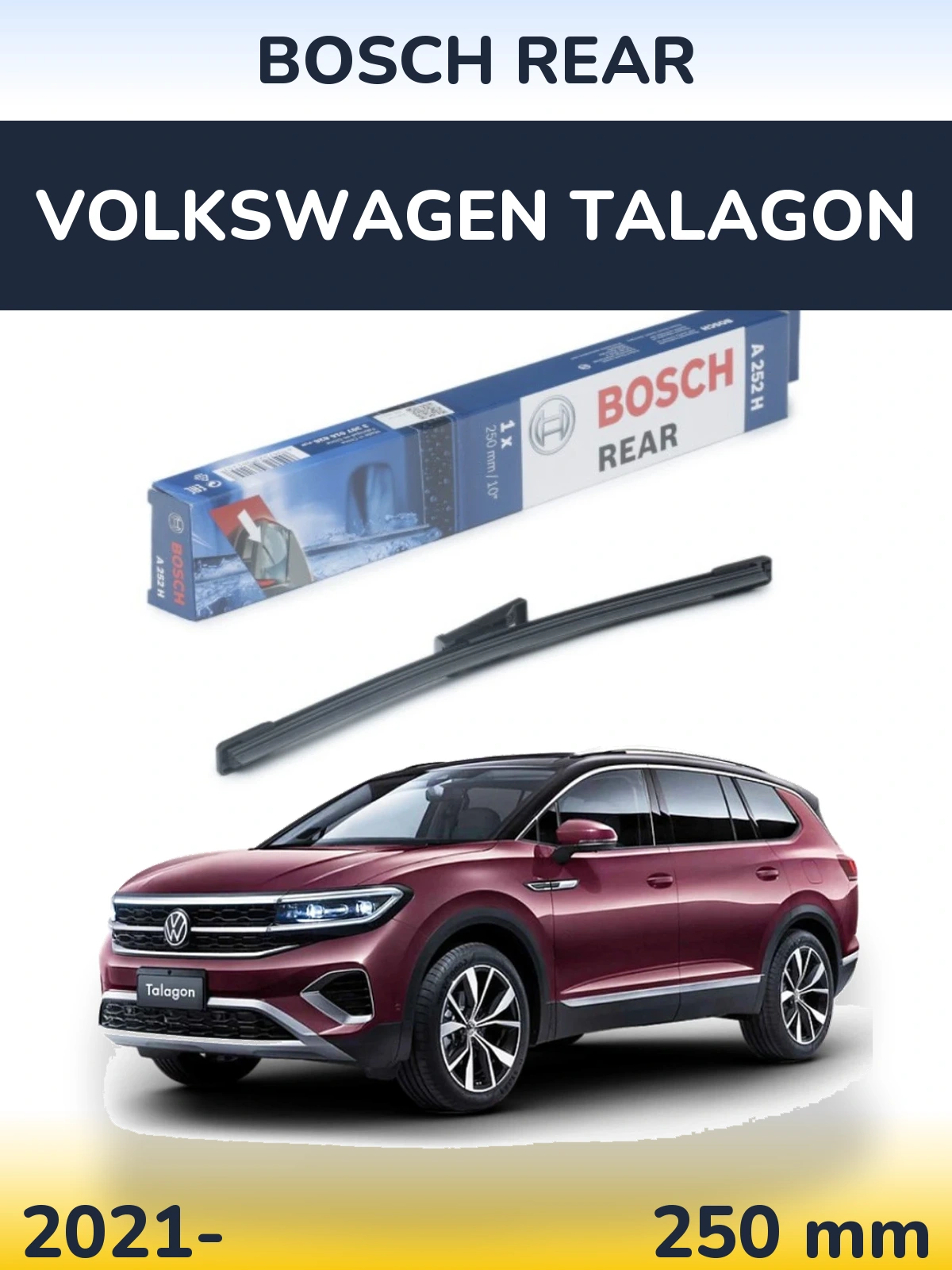 Задня щітка BOSCH Rear 250 мм для Volkswagen Talagon 2021-2026