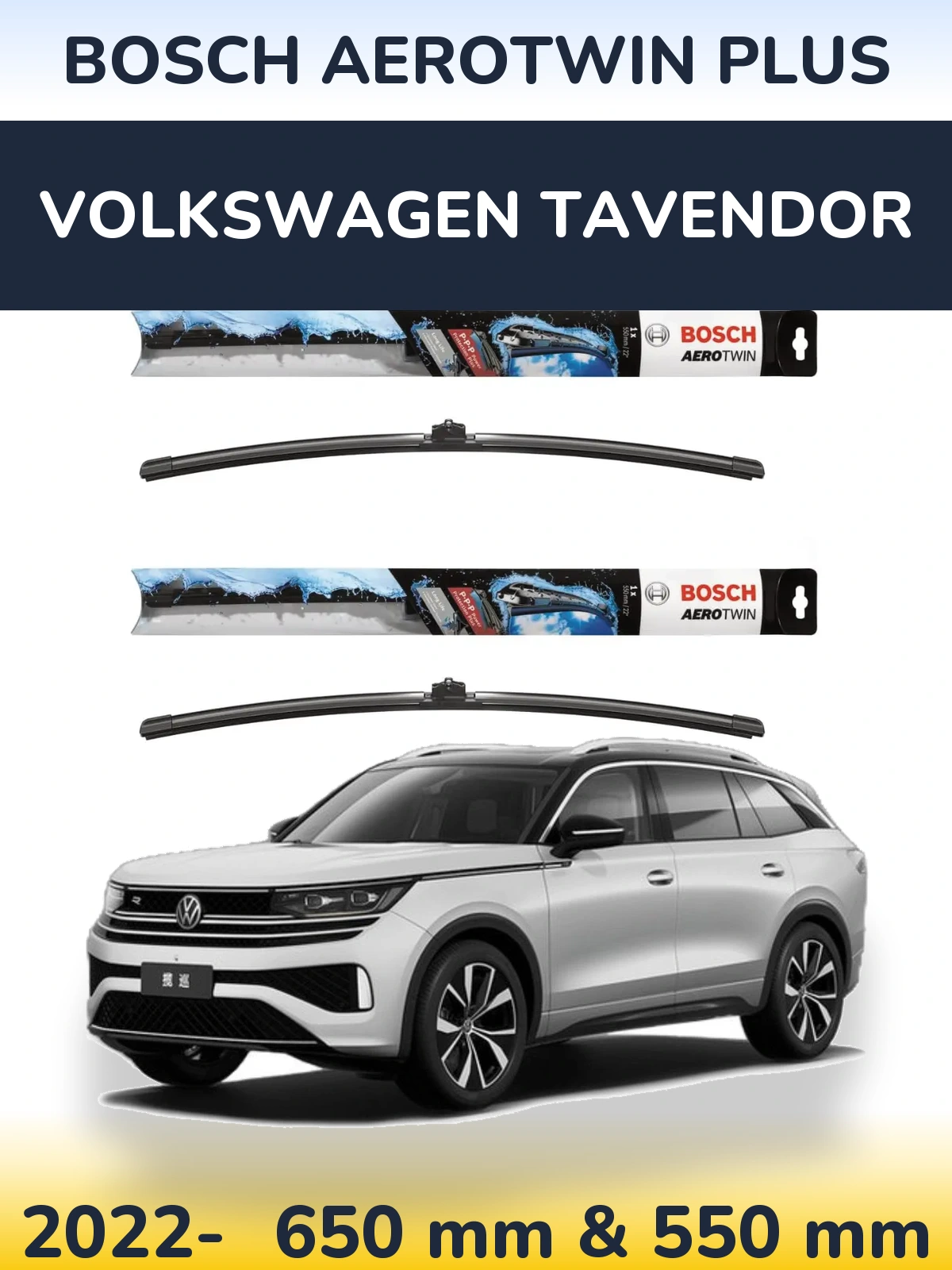 Комплект передніх щіток BOSCH AeroTwin Plus 650 & 550 мм для Volkswagen Tavendor 2022-2026