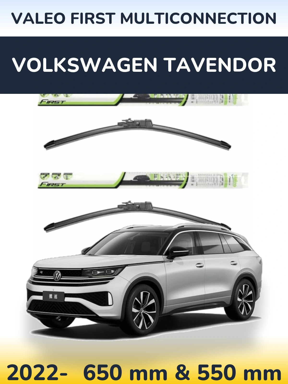Front wiper blade set Valeo First MultiConnection 650 & 550 mm for Volkswagen Tavendor 2022-2026