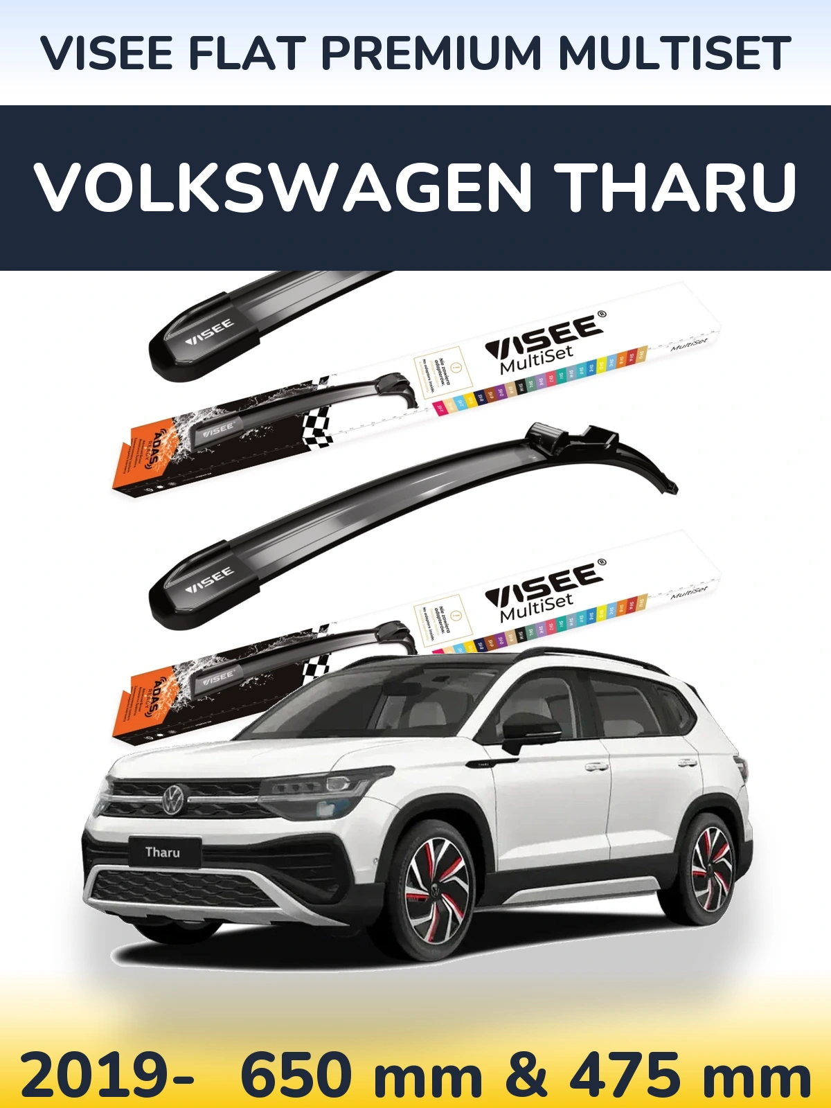 Комплект передних дворников VISEE FLAT PREMIUM MultiSet 650 & 475 мм для Volkswagen Tharu 2019-2026