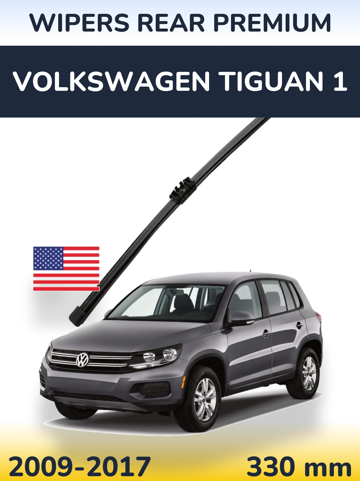 Задня щітка WIPERS REAR PREMIUM 330 мм для Volkswagen Tiguan 1 2009-2017