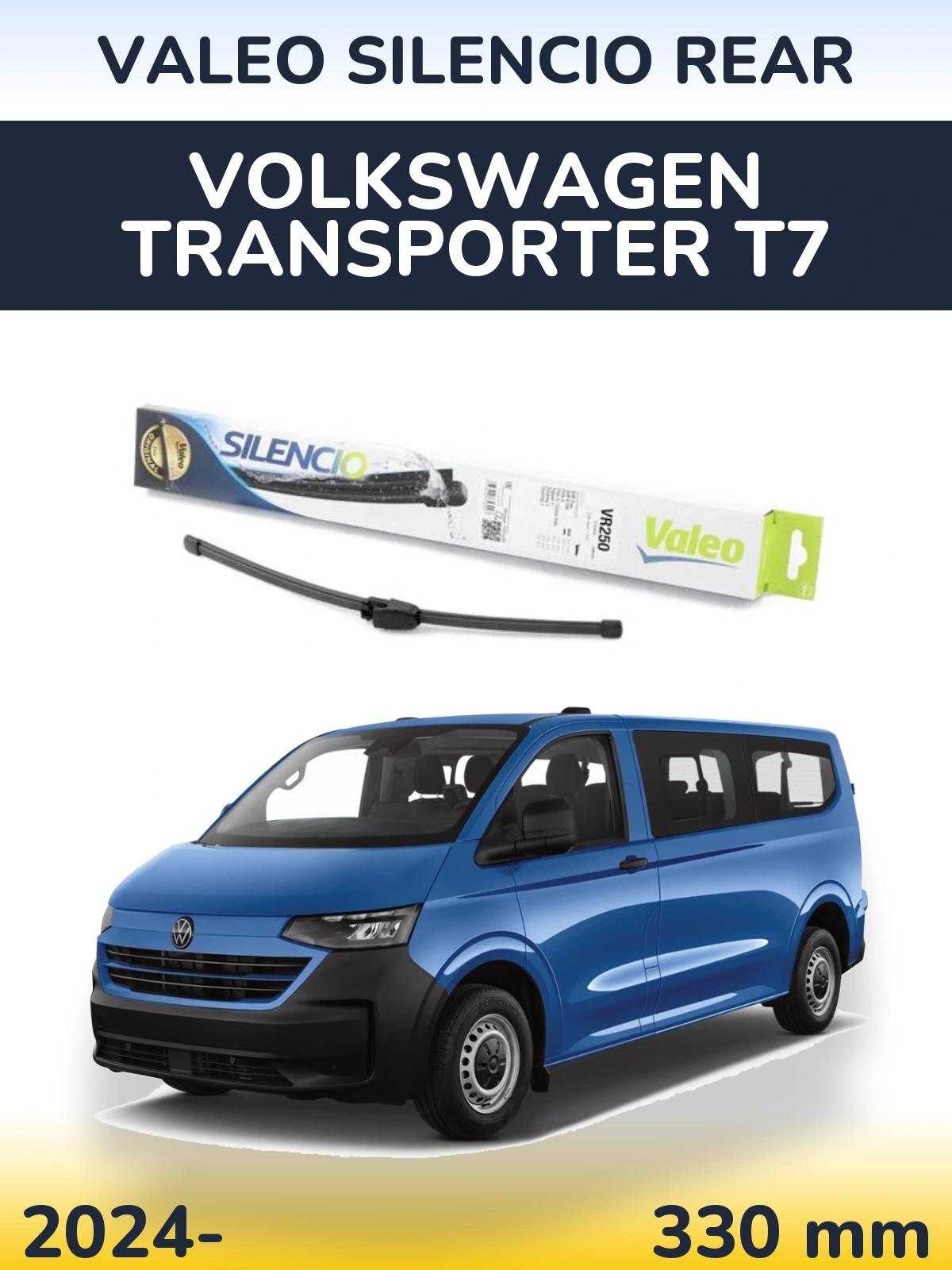 Задня щітка Valeo Silencio Rear 335 мм для Volkswagen Transporter T7 2024-2026