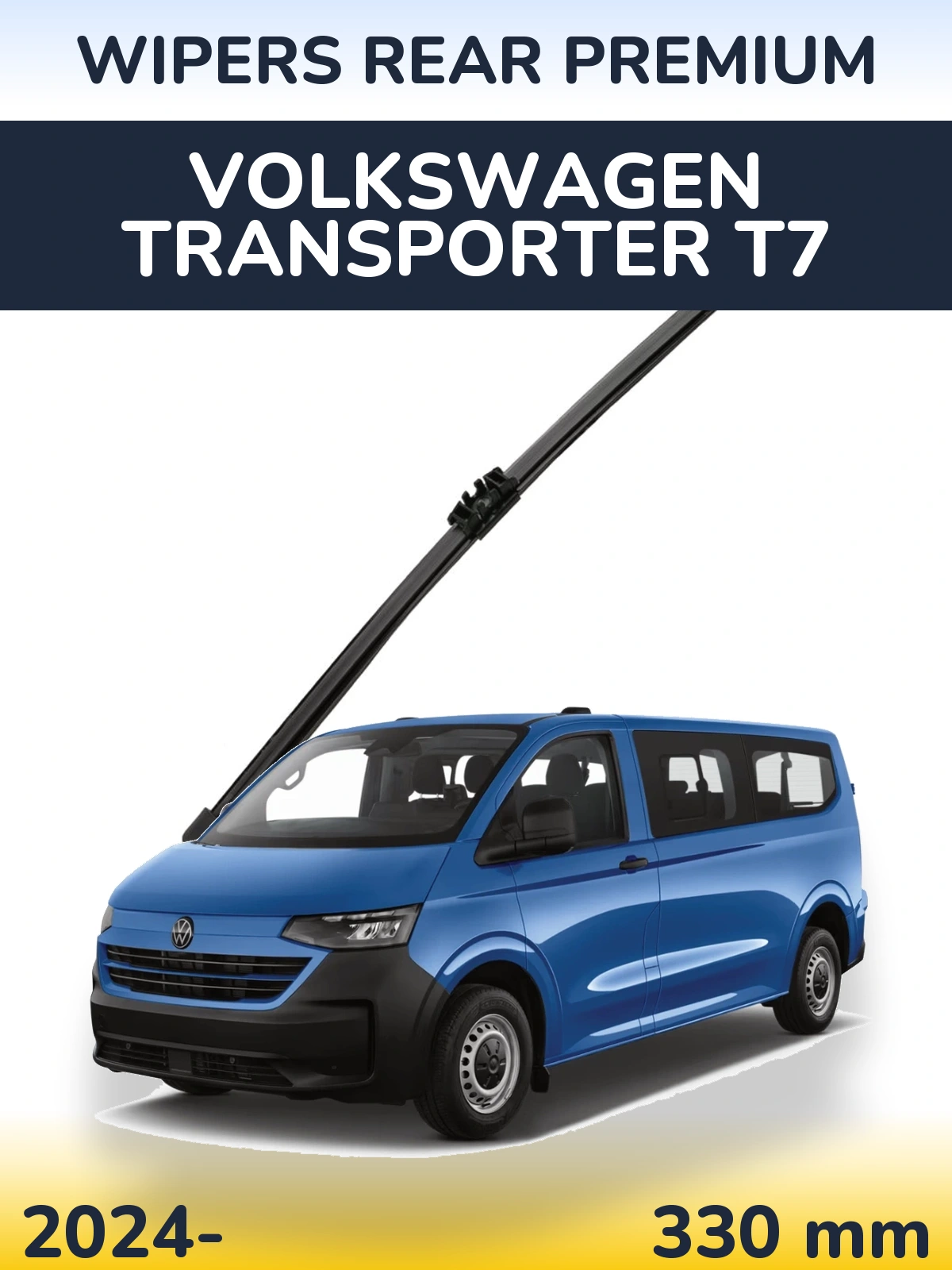 Задня щітка WIPERS REAR PREMIUM 330 мм для Volkswagen Transporter T7 2024-2026