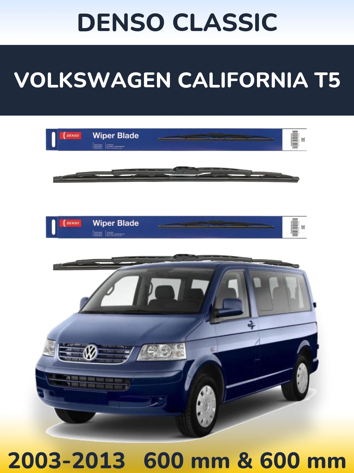 Комплект передних дворников Denso Classic 600 & 600 мм для Volkswagen California T5 2003-2013