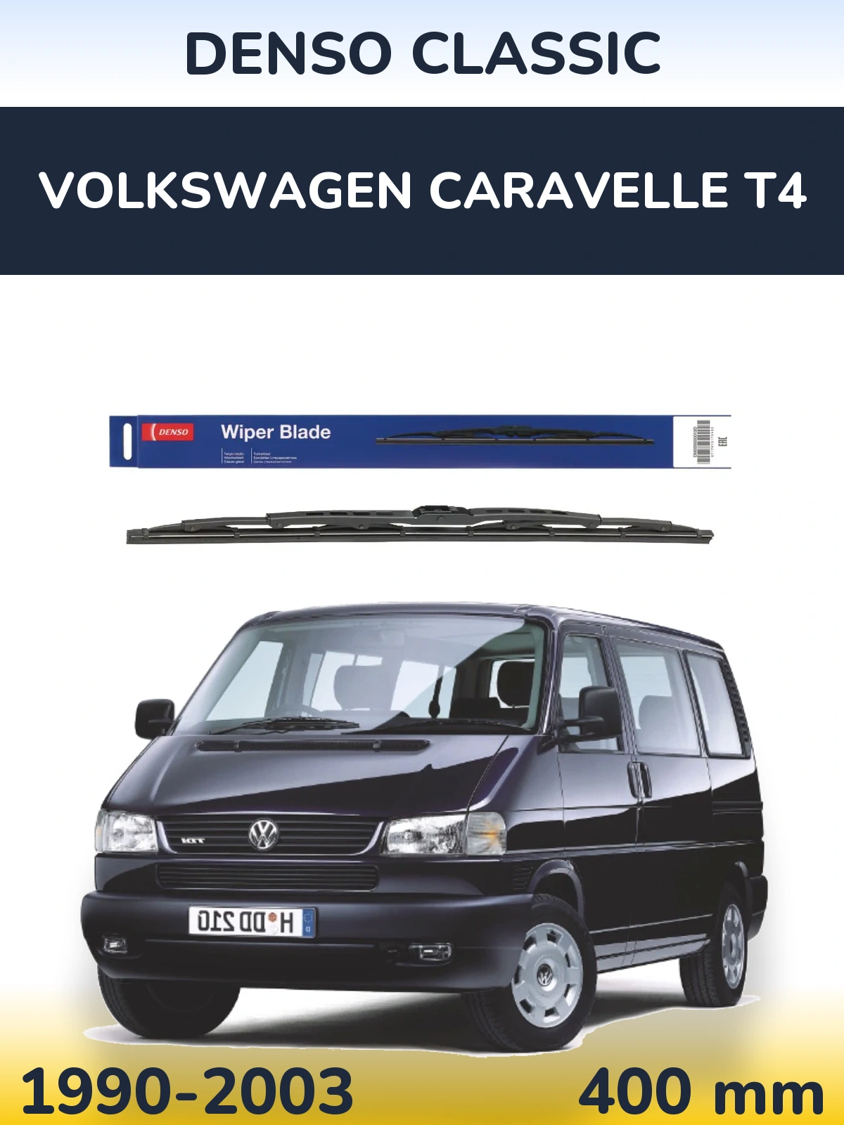 Задня щітка Denso Classic 400 мм для Volkswagen Caravelle T4 1990-2003