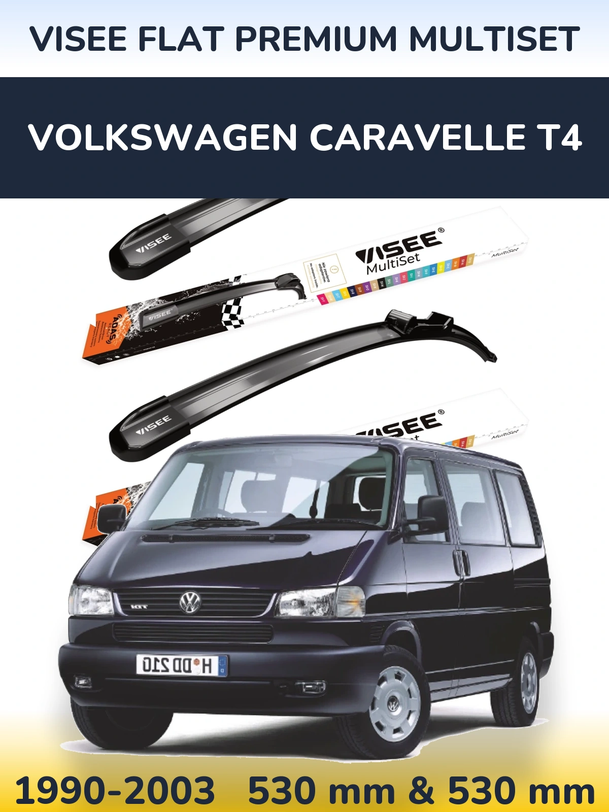 Комплект передних дворников VISEE FLAT PREMIUM MultiSet 530 & 530 мм для Volkswagen Caravelle T4 1990-2003