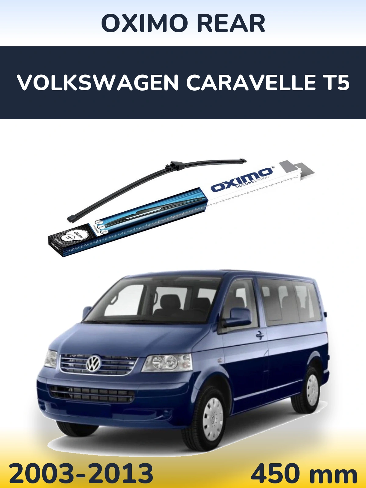 Задня щітка Oximo Rear 450 мм для Volkswagen Caravelle T5 2003-2013