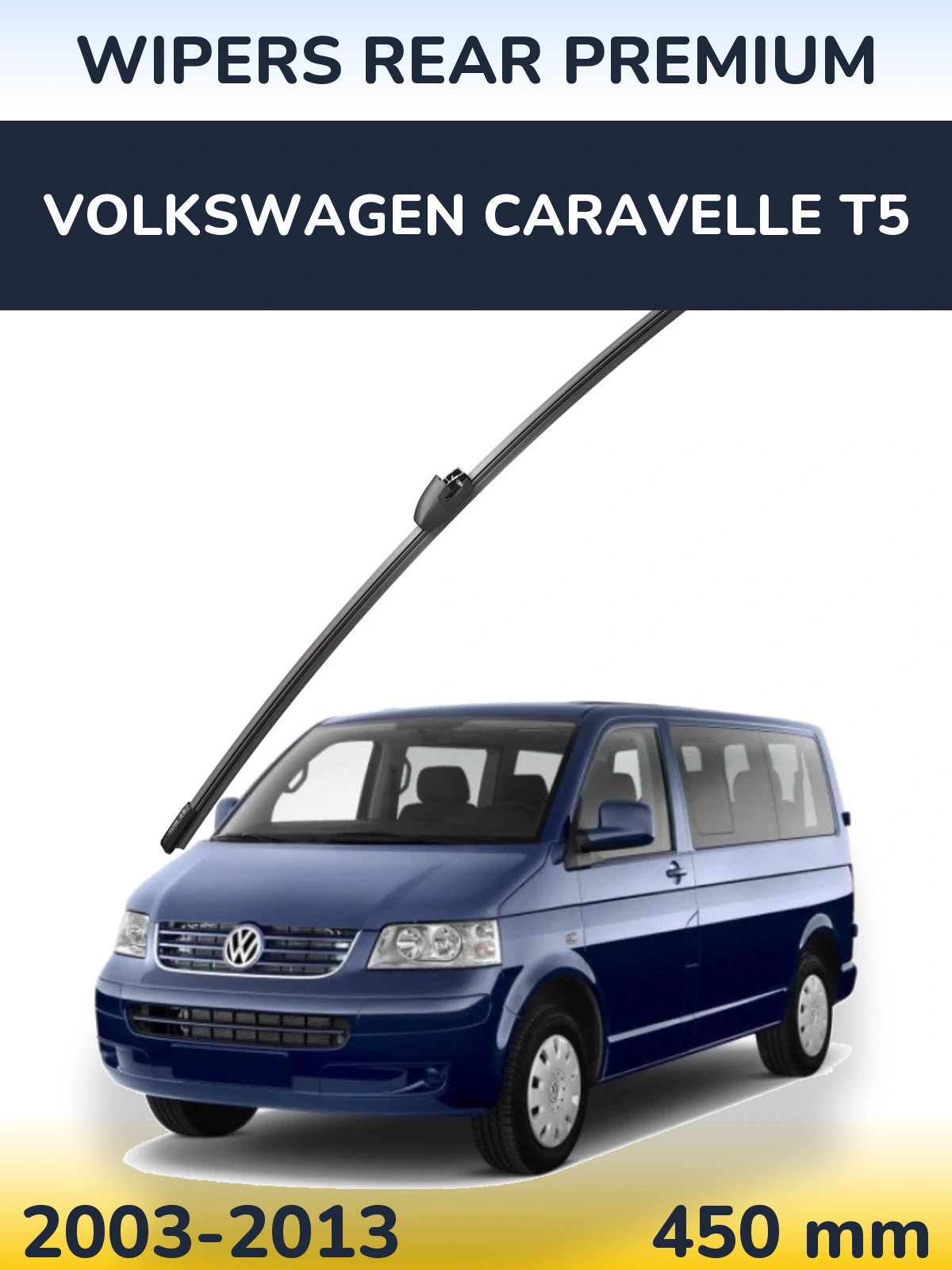 Задня щітка WIPERS REAR PREMIUM 450 мм для Volkswagen Caravelle T5 2003-2013