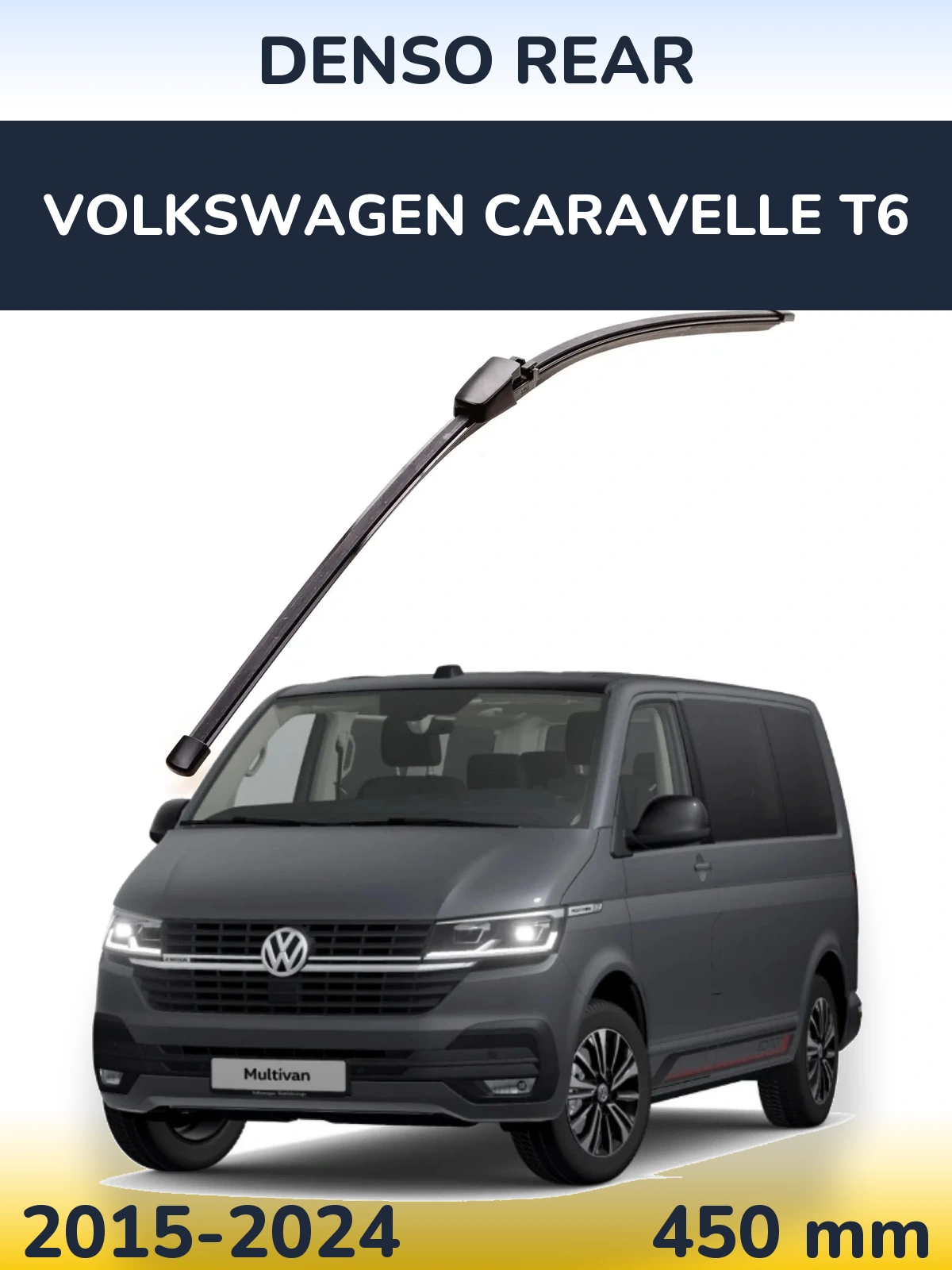 Задня щітка Denso Rear 454 мм для Volkswagen Caravelle T6 2015-2024