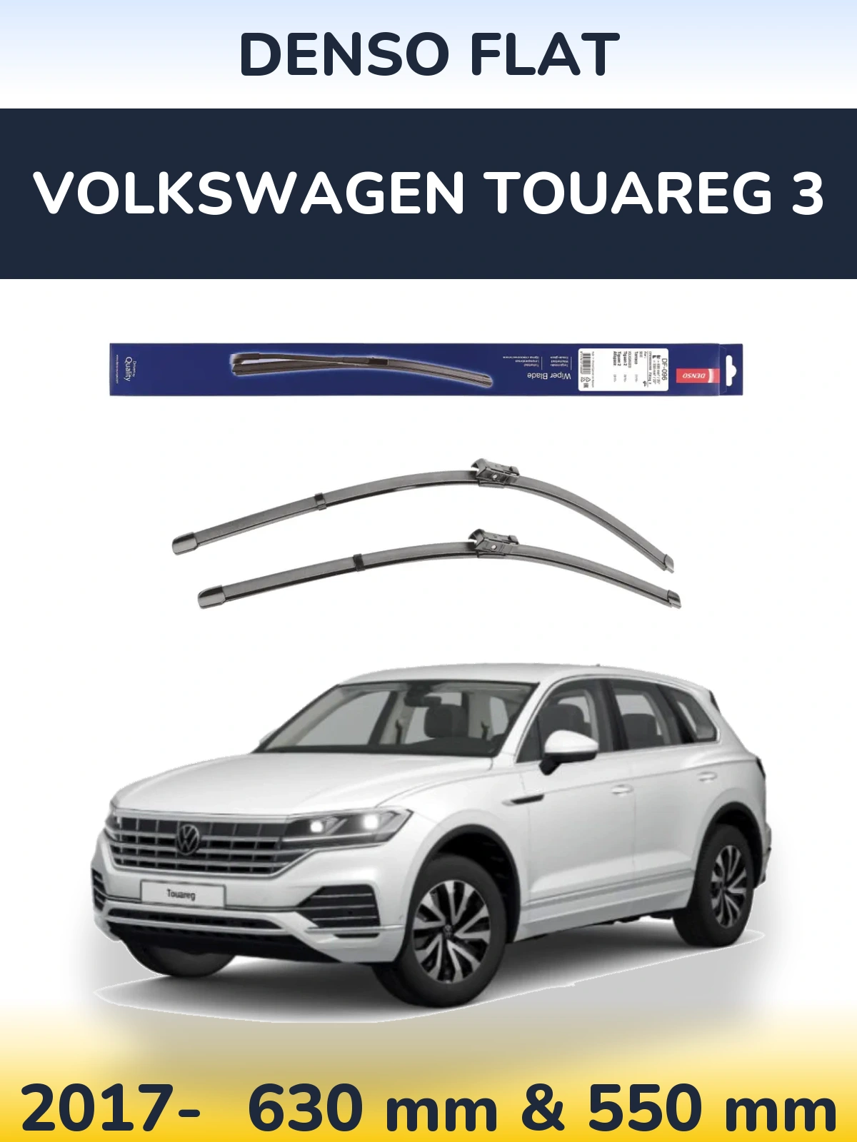 Комплект передніх щіток Denso Flat 630 & 550 мм для Volkswagen Touareg 3 2017-2026