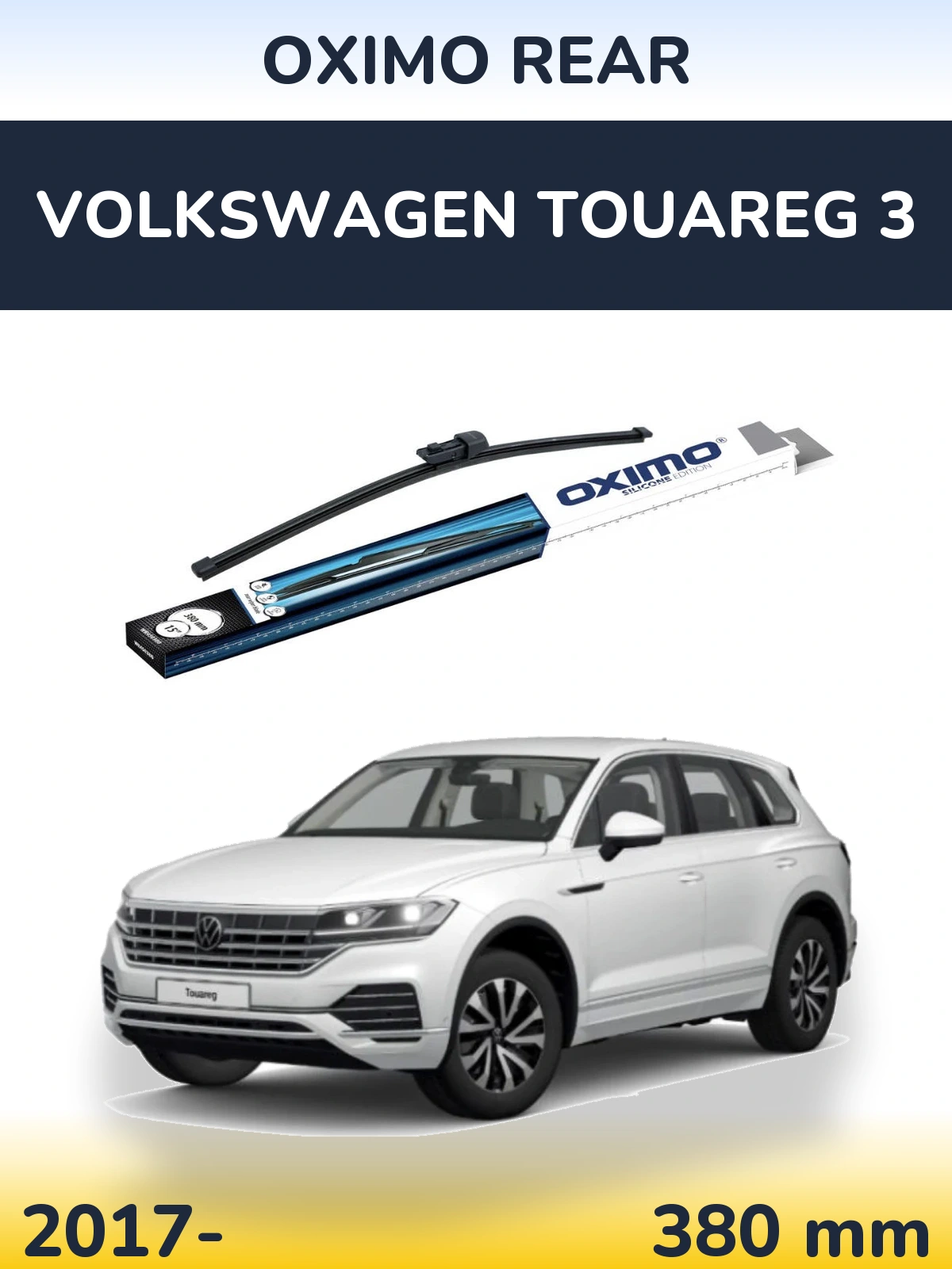 Задня щітка Oximo Rear 380 мм для Volkswagen Touareg 3 2017-2026