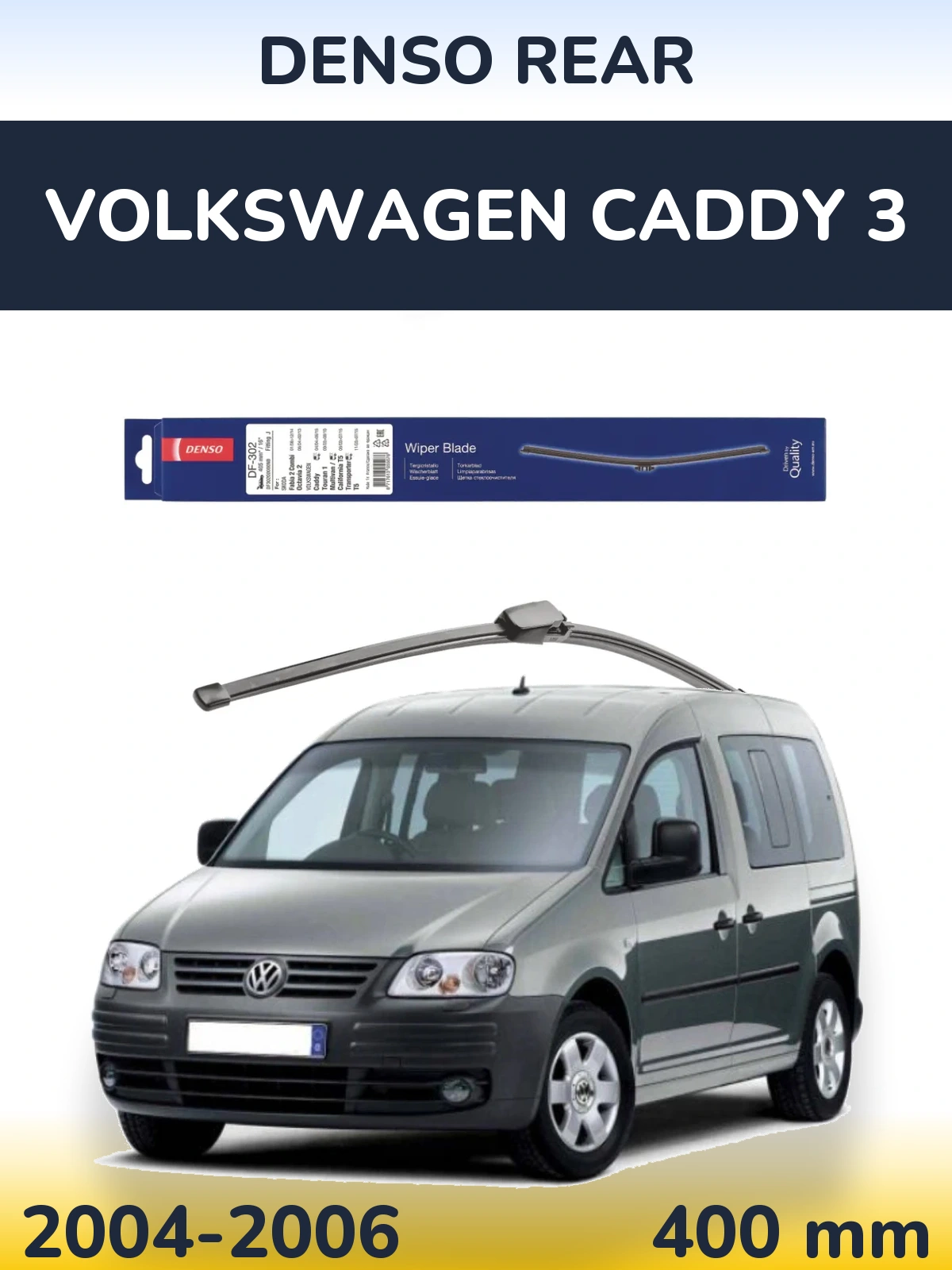 Задня щітка Denso Rear 400 мм для Volkswagen Caddy 3 2004-2006
