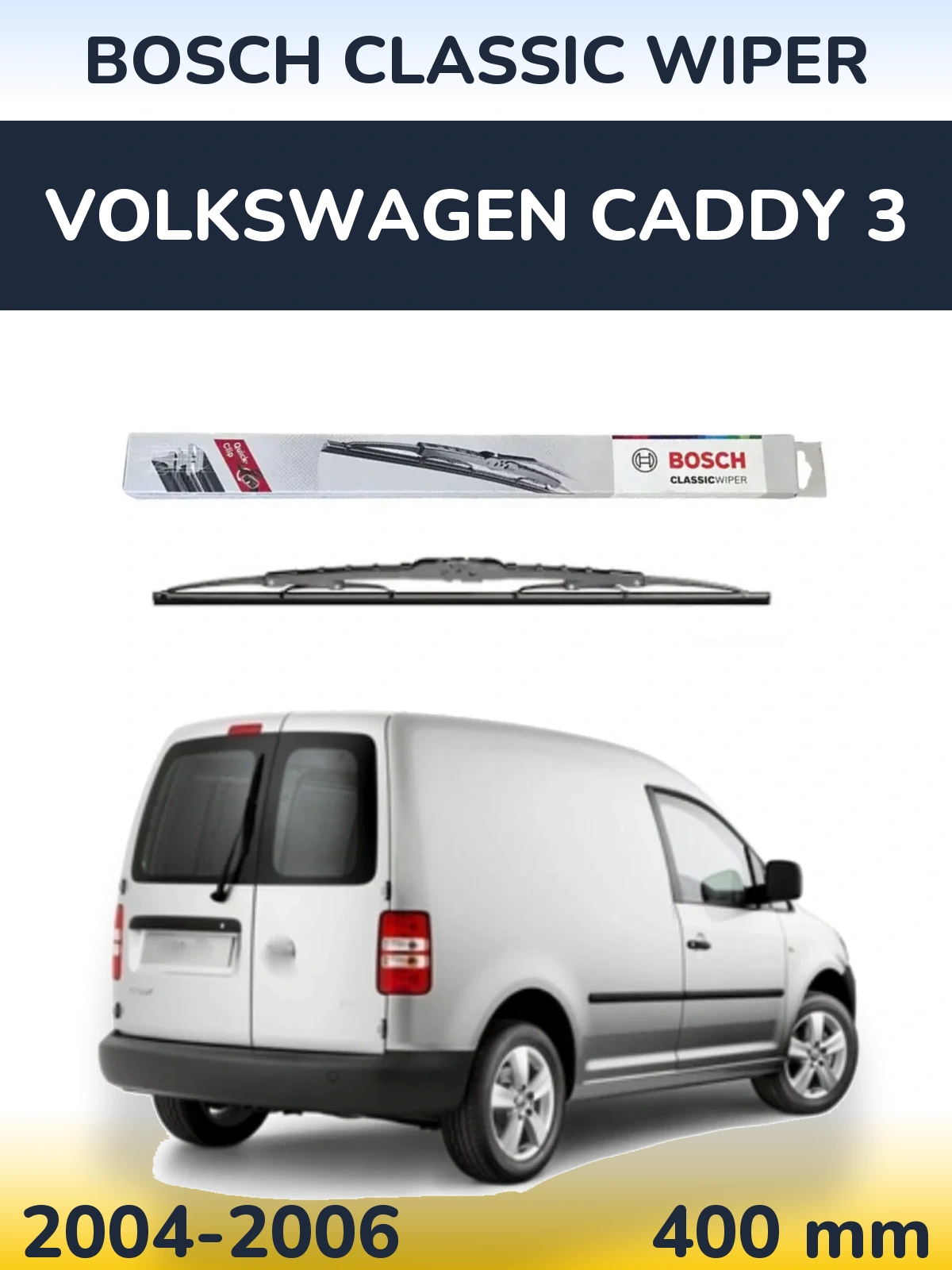 Задний дворник BOSCH Classic Wiper 400 мм для Volkswagen Caddy 3 2004-2006