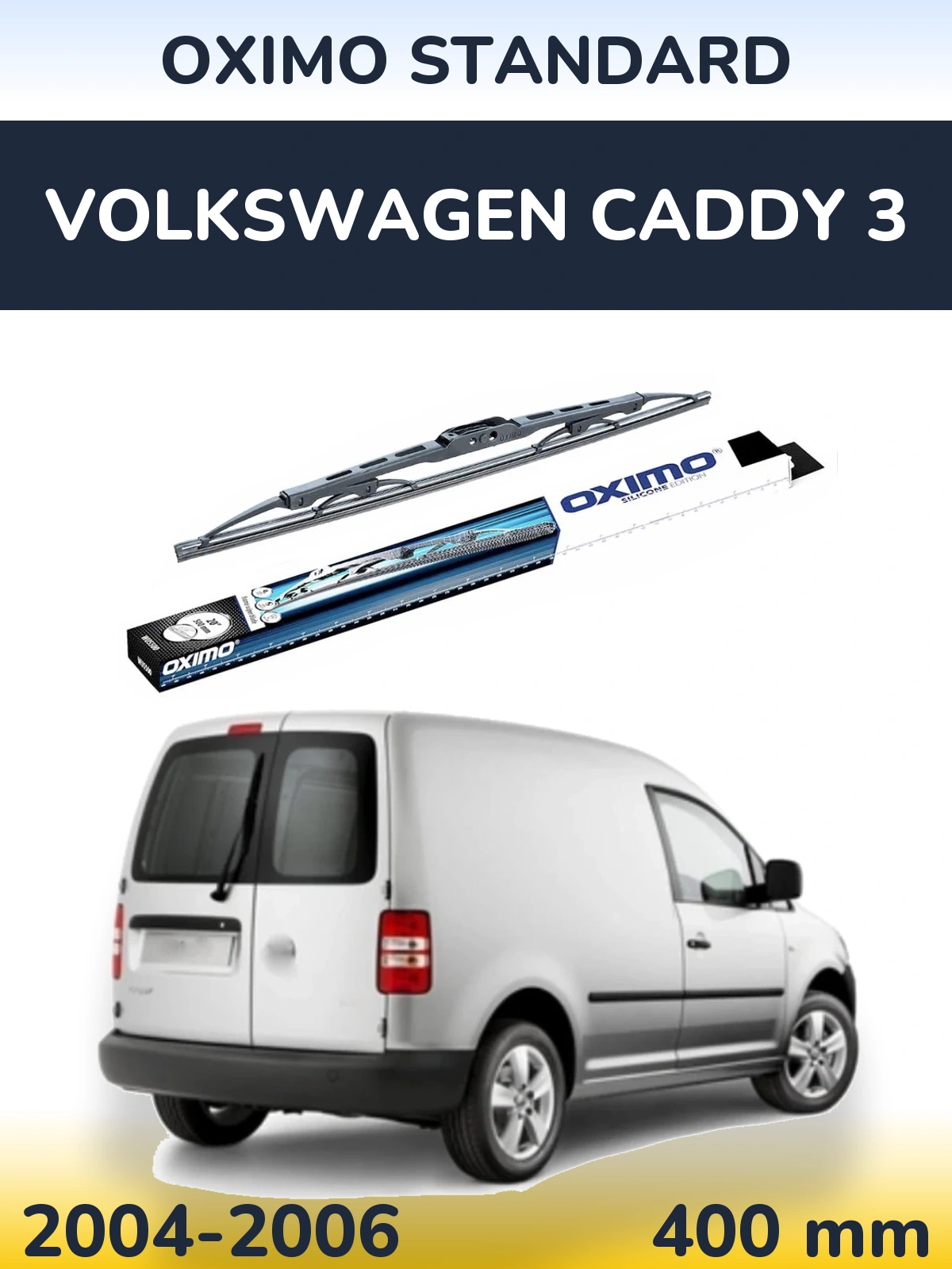 Задний дворник Oximo Standard 400 мм для Volkswagen Caddy 3 2004-2006