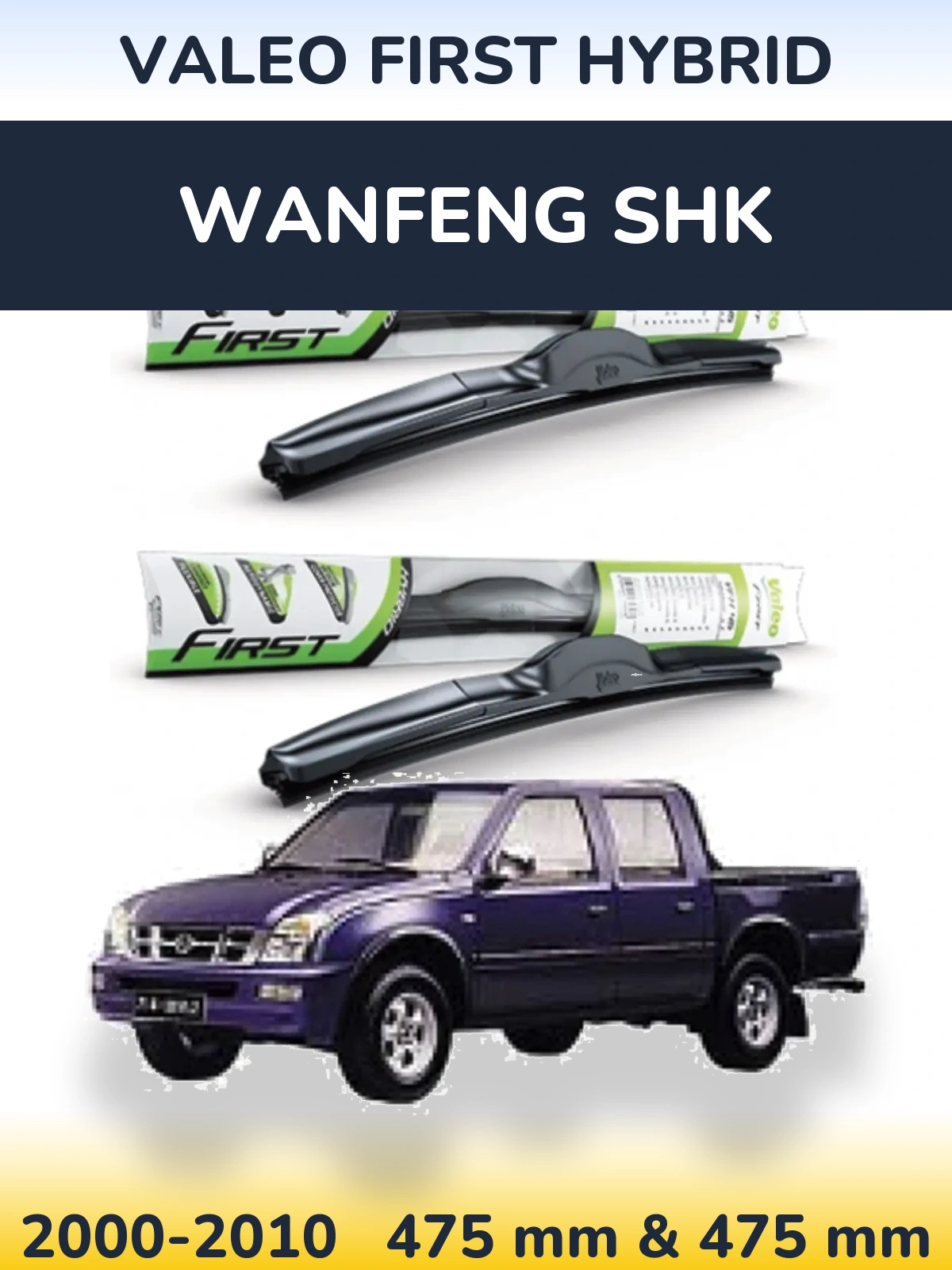 Front wiper blade set Valeo First Hybrid 475 & 475 mm for Wanfeng SHK 2000-2010