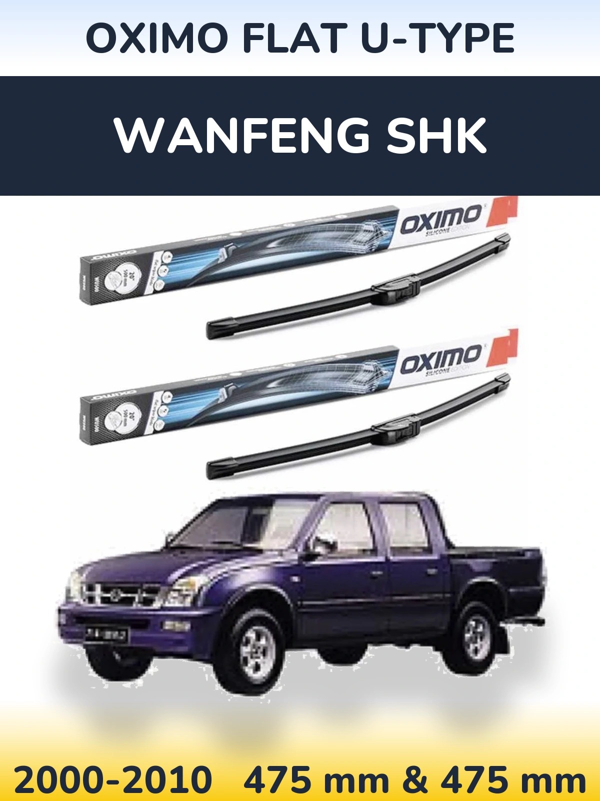 Комплект передніх щіток Oximo Flat U-type 475 & 475 мм для Wanfeng SHK 2000-2010