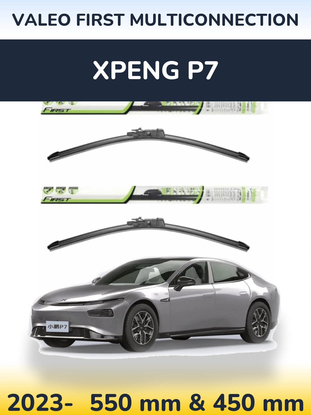 Front wiper blade set Valeo First MultiConnection 550 & 450 mm for XPENG P7 2023-2026