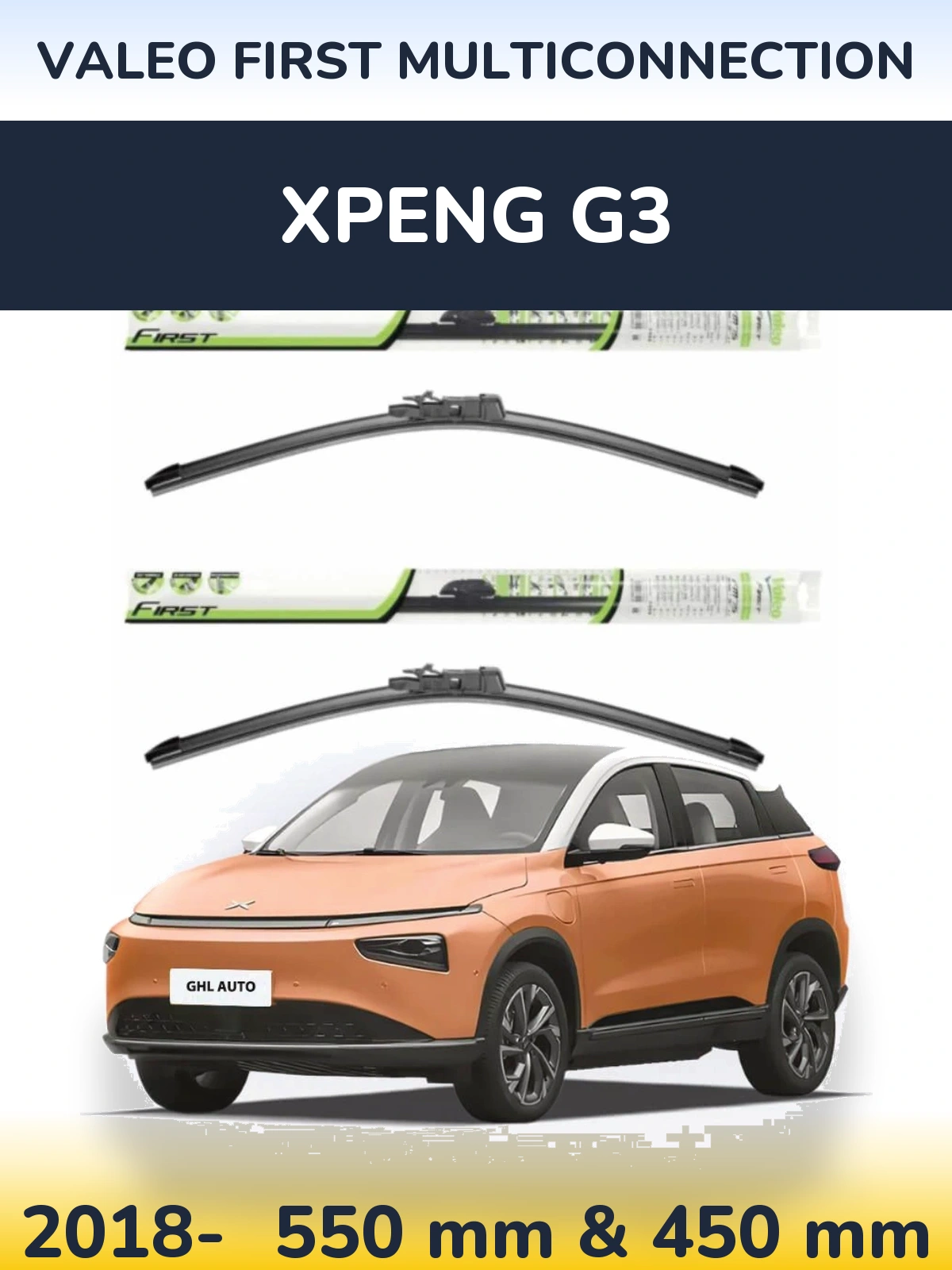 Комплект передніх щіток Valeo First MultiConnection 550 & 450 мм для XPENG G3 2018-2026