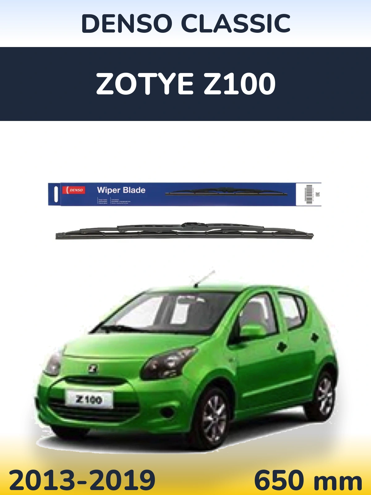 Przednia wycieraczka Denso Classic 650 mm do Zotye Z100 2013-2019