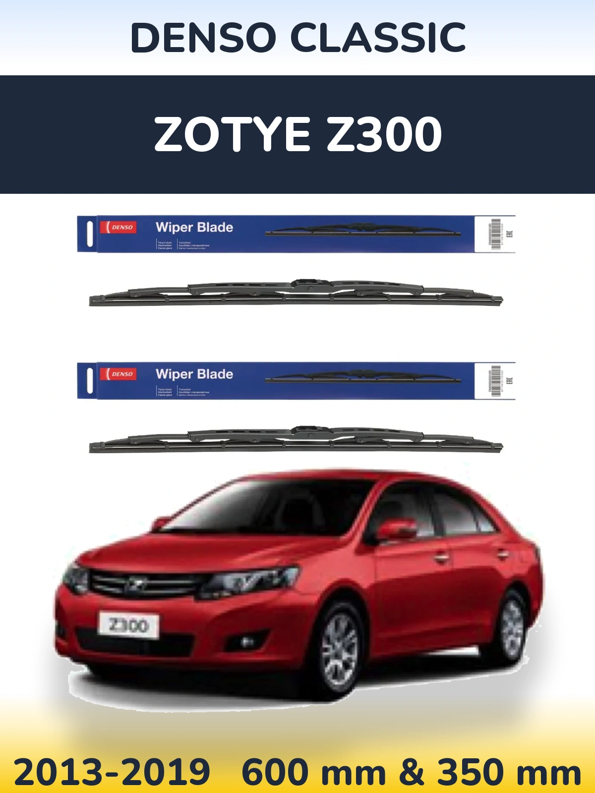 Комплект передних дворников Denso Classic 600 & 350 мм для Zotye Z300 2013-2019